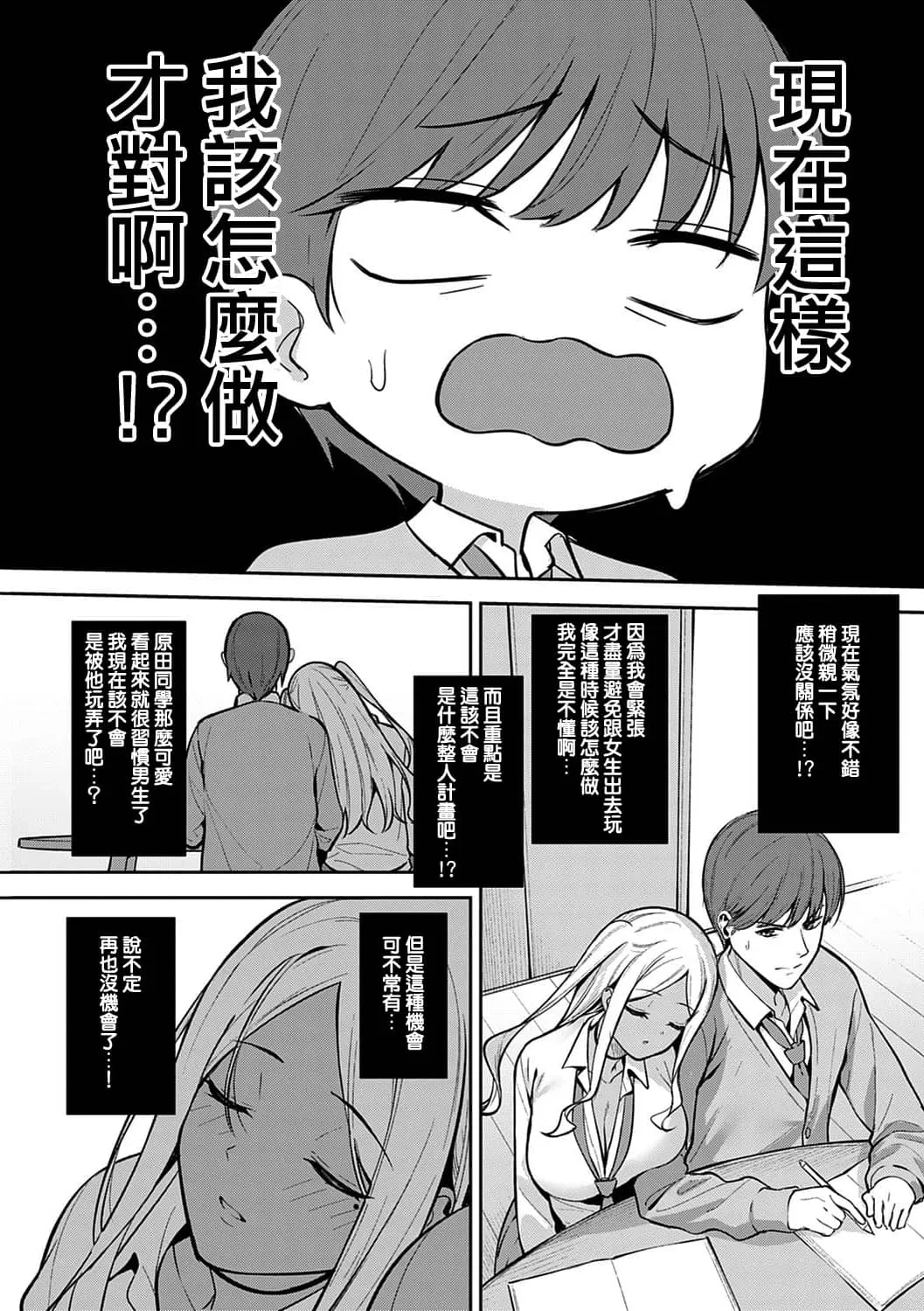 หน้า 55