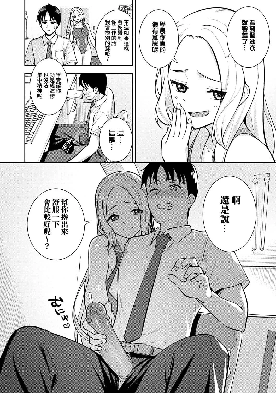 หน้า 79
