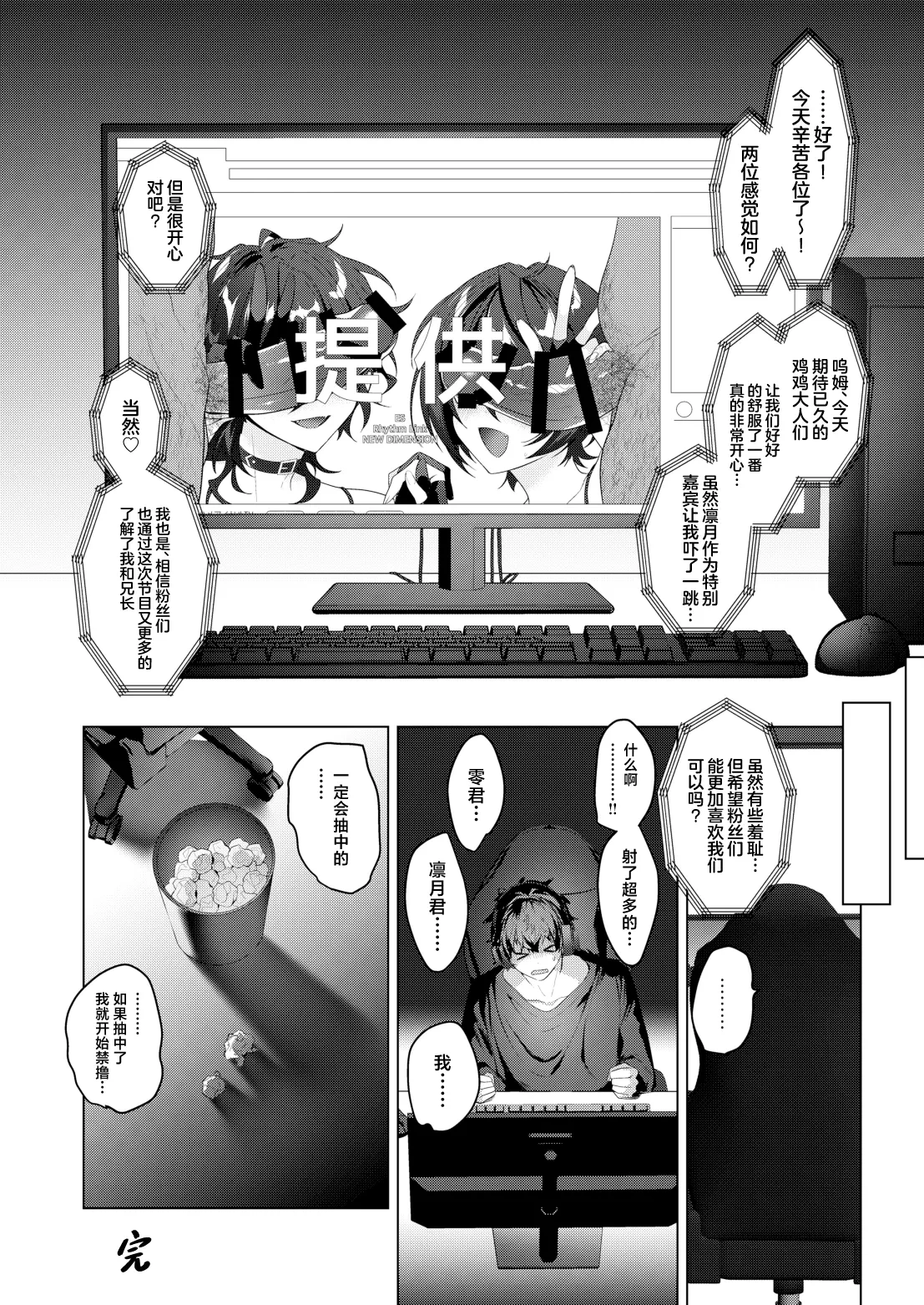 หน้า 28