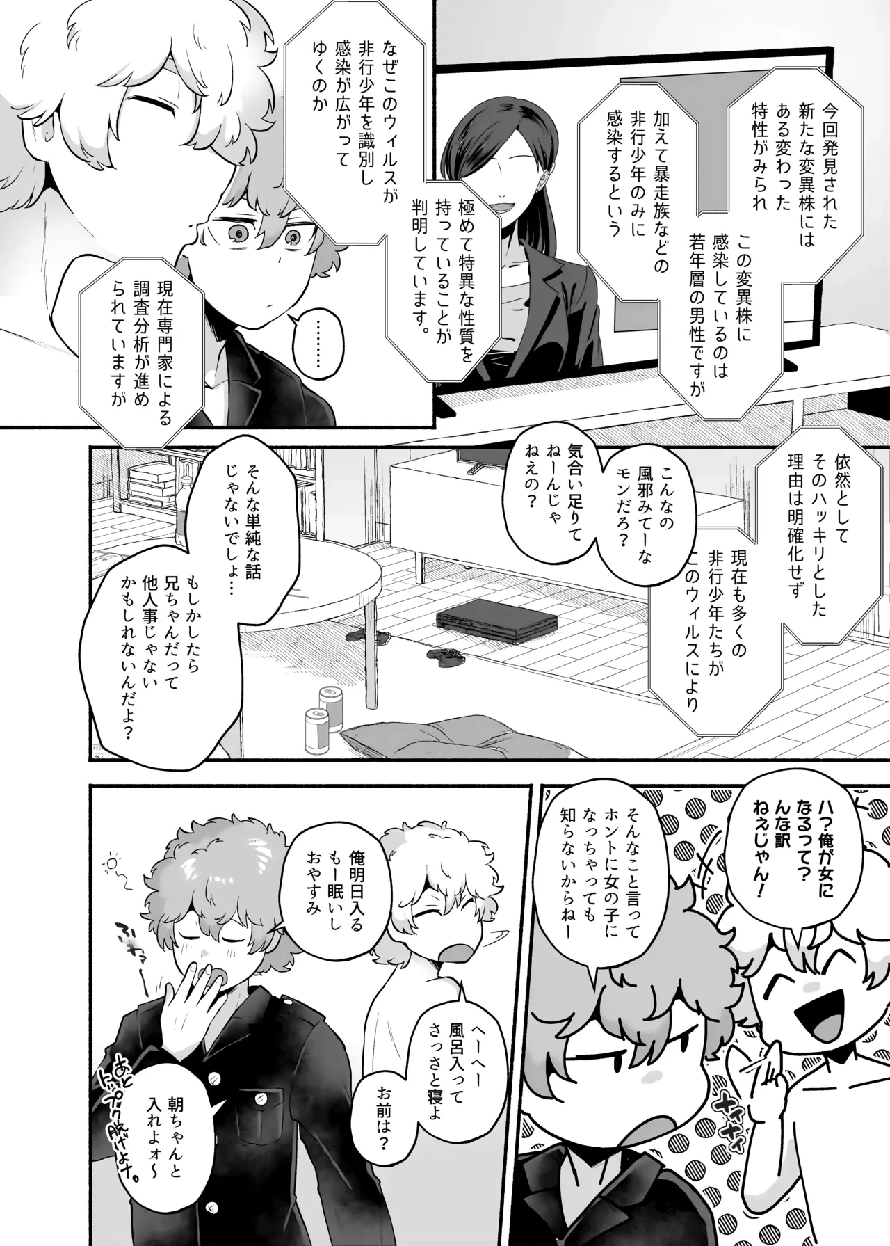 หน้า 11