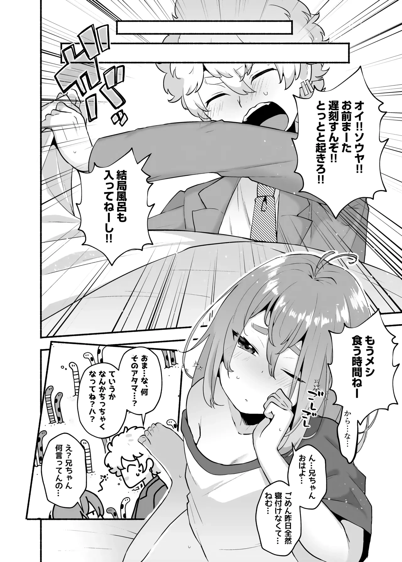 หน้า 13