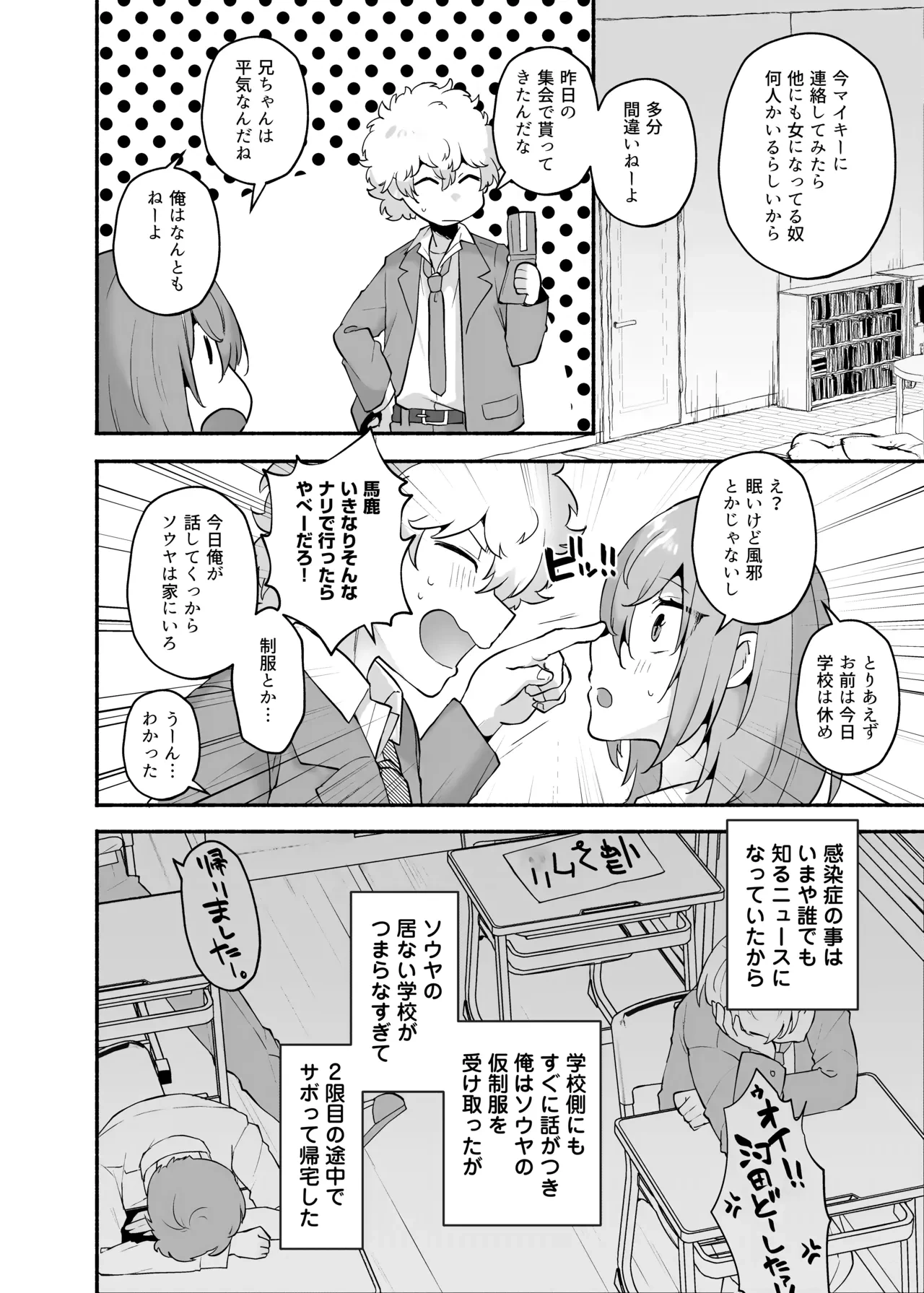 หน้า 15