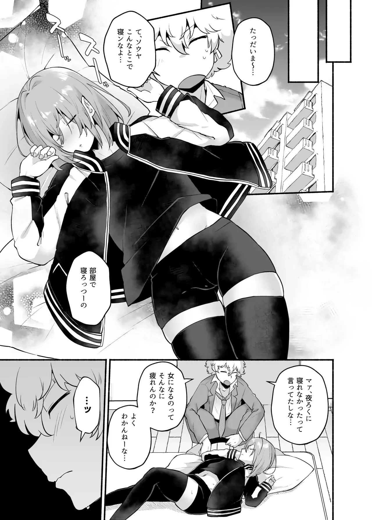 หน้า 16