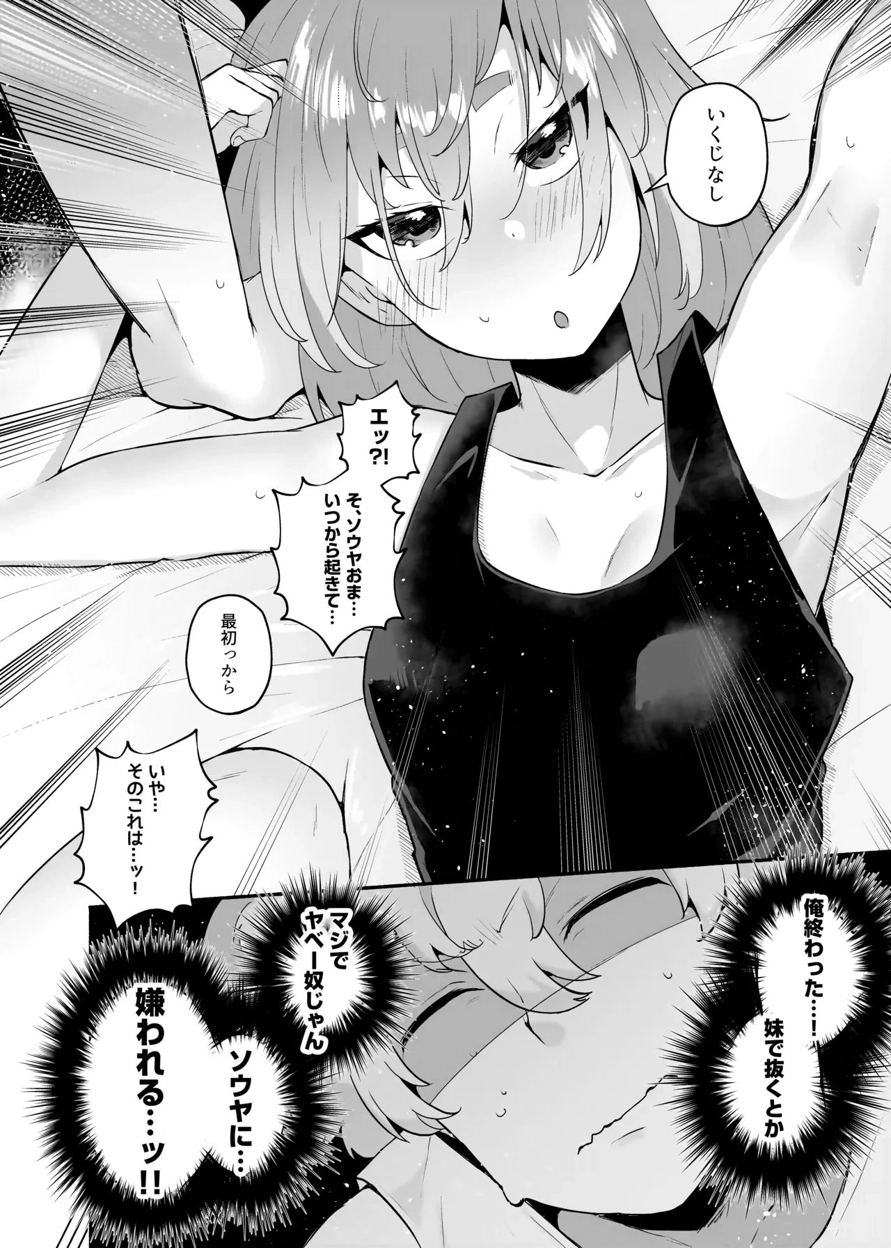 หน้า 31