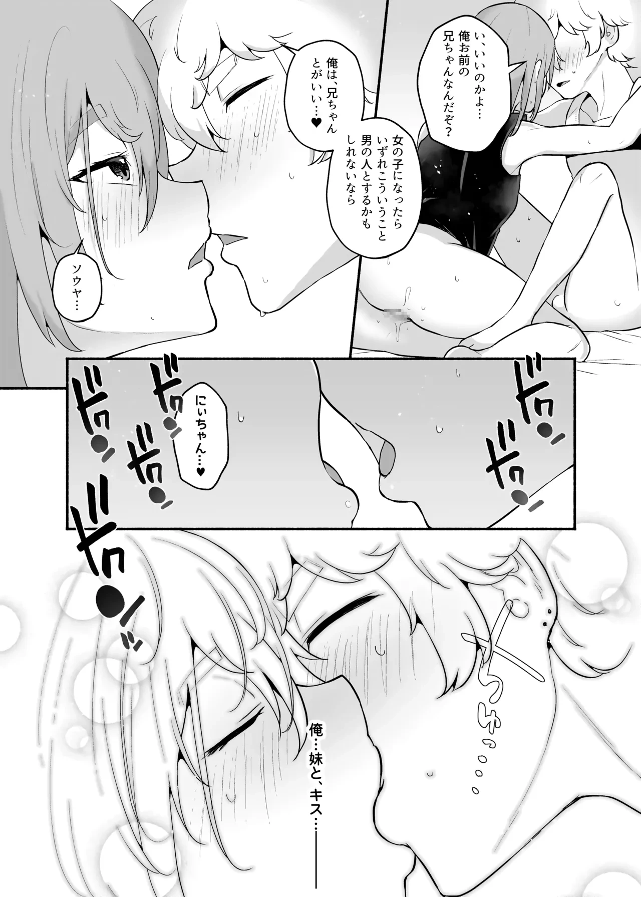 หน้า 34