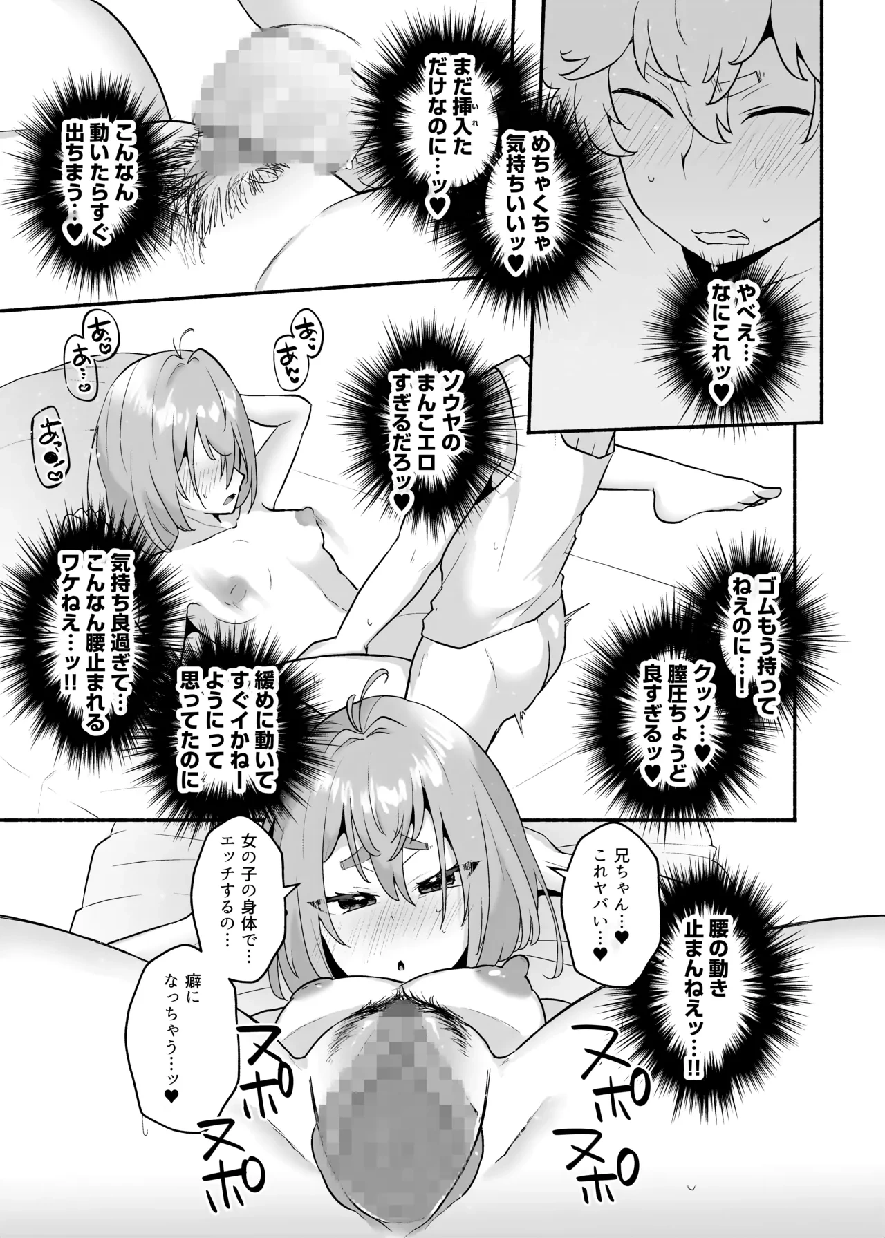 หน้า 44