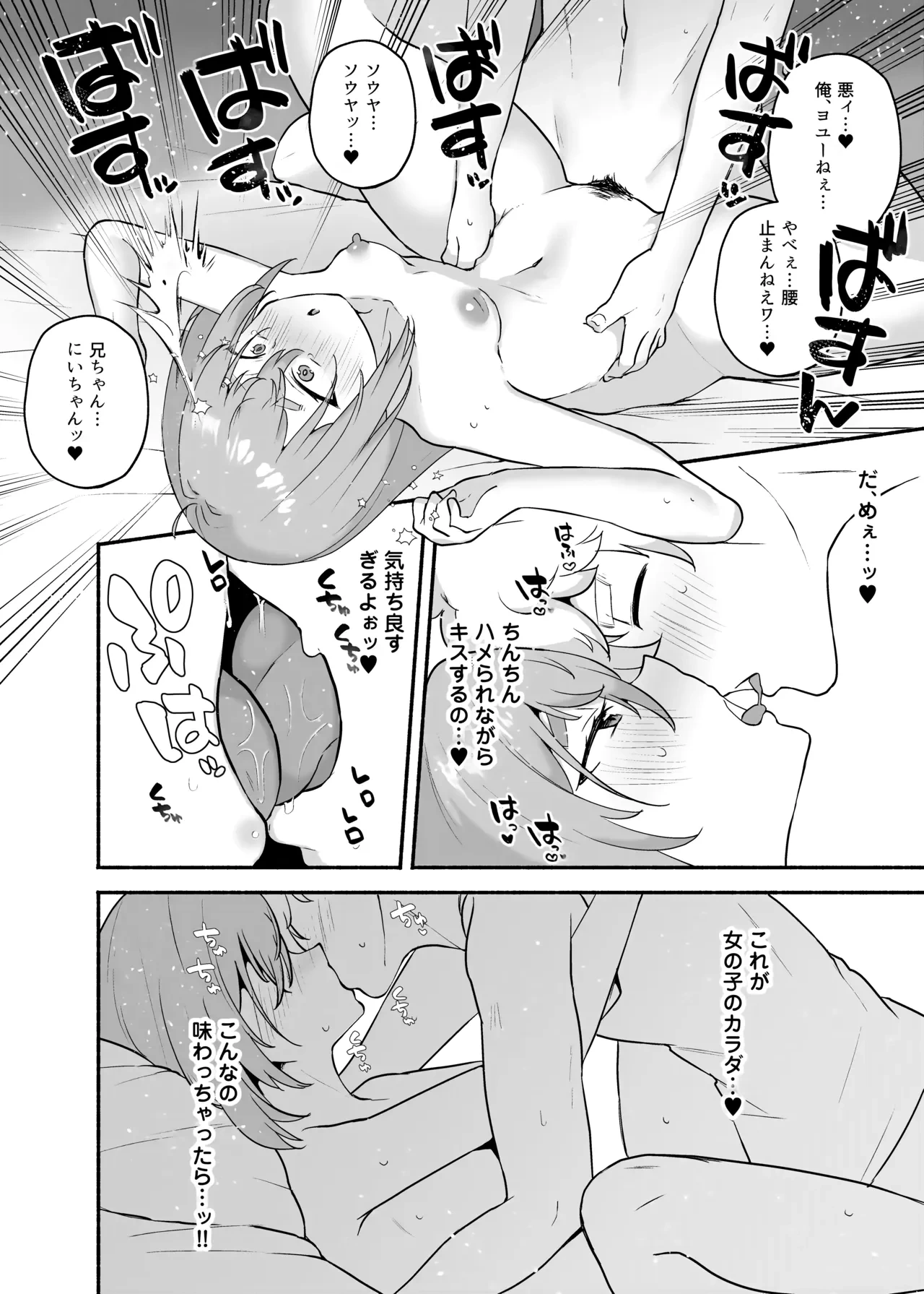 หน้า 45