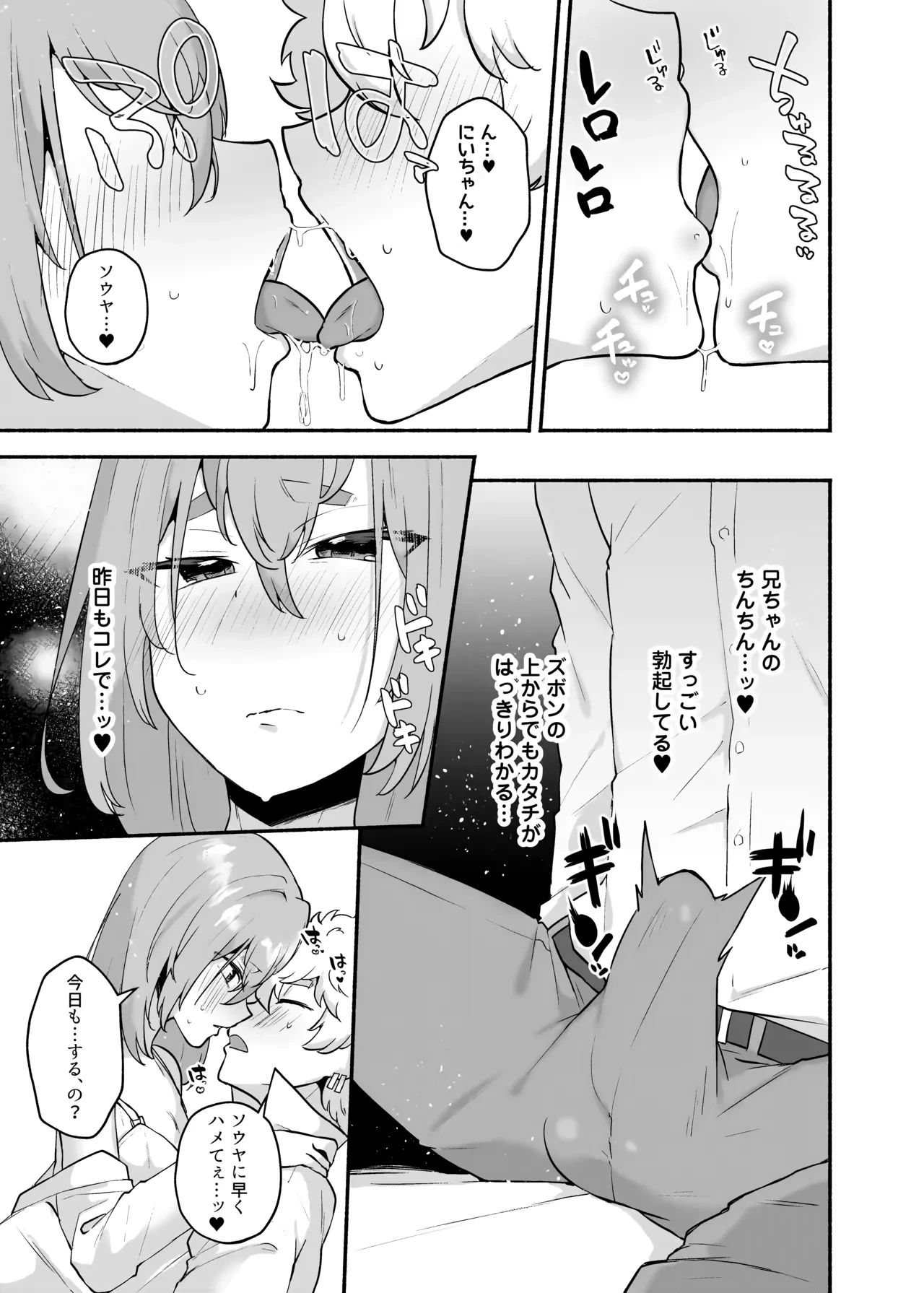 หน้า 48