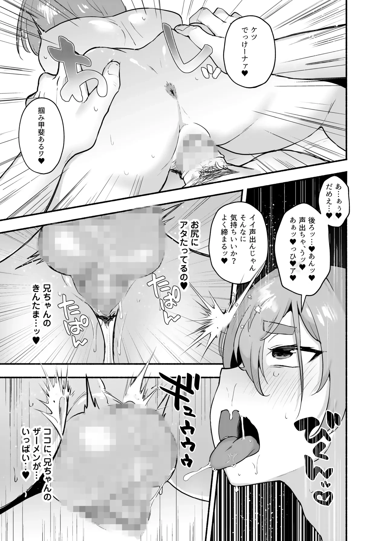 หน้า 52