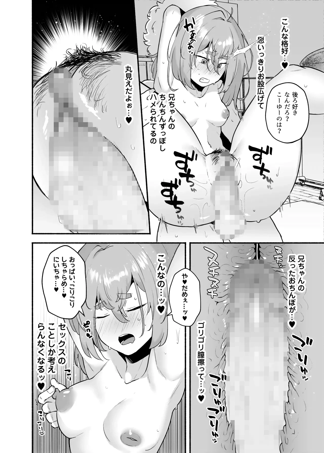 หน้า 55