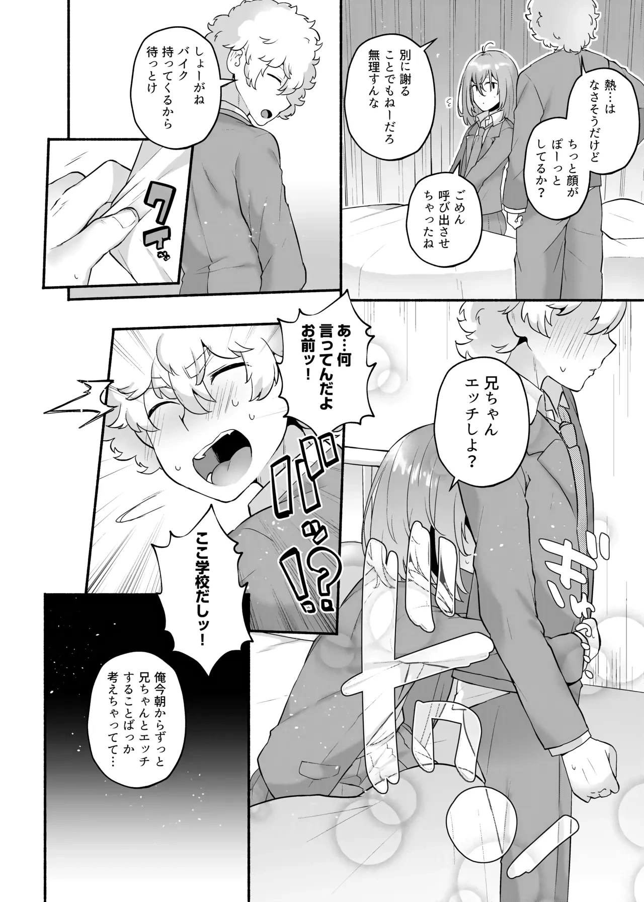 หน้า 61