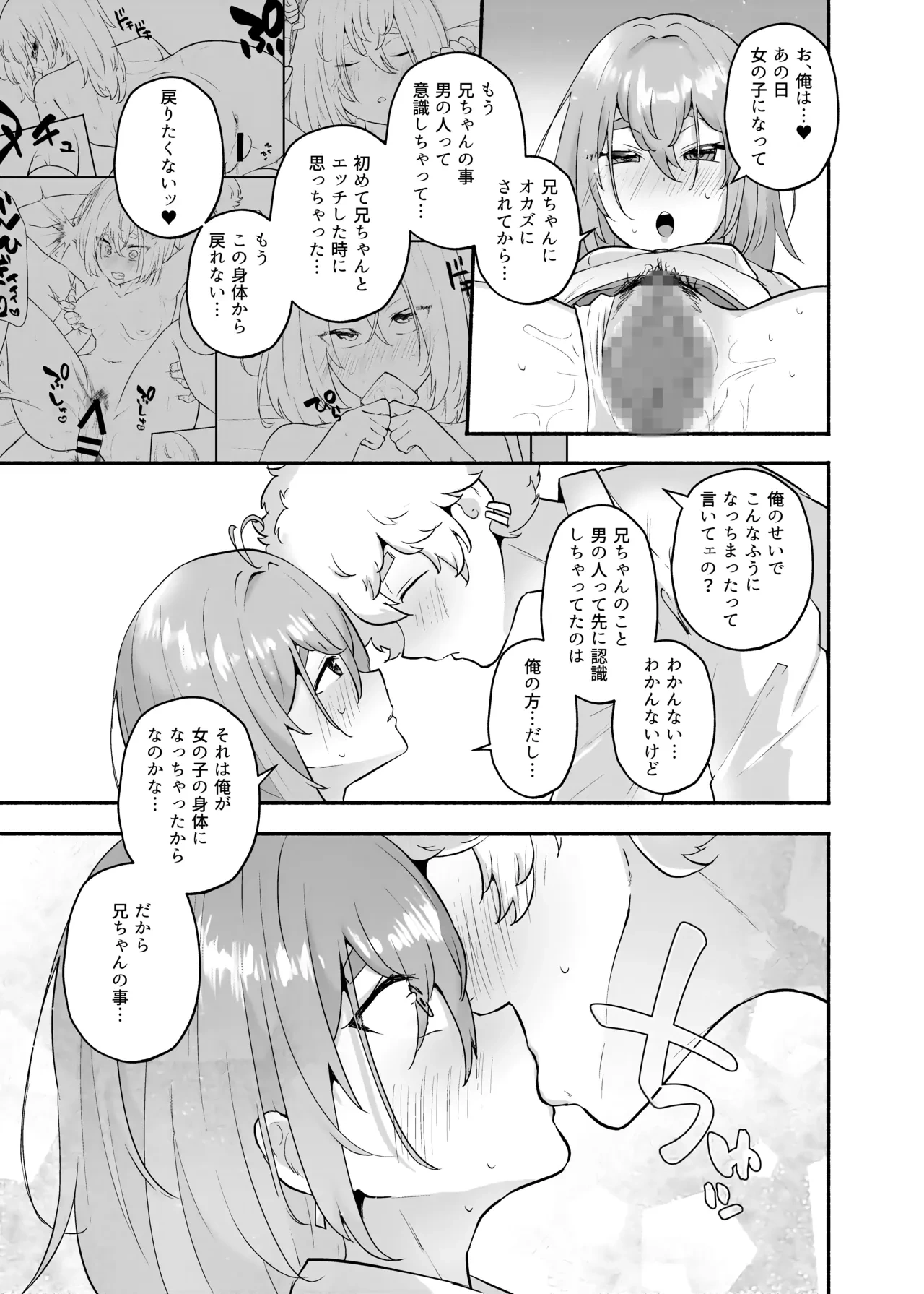 หน้า 68