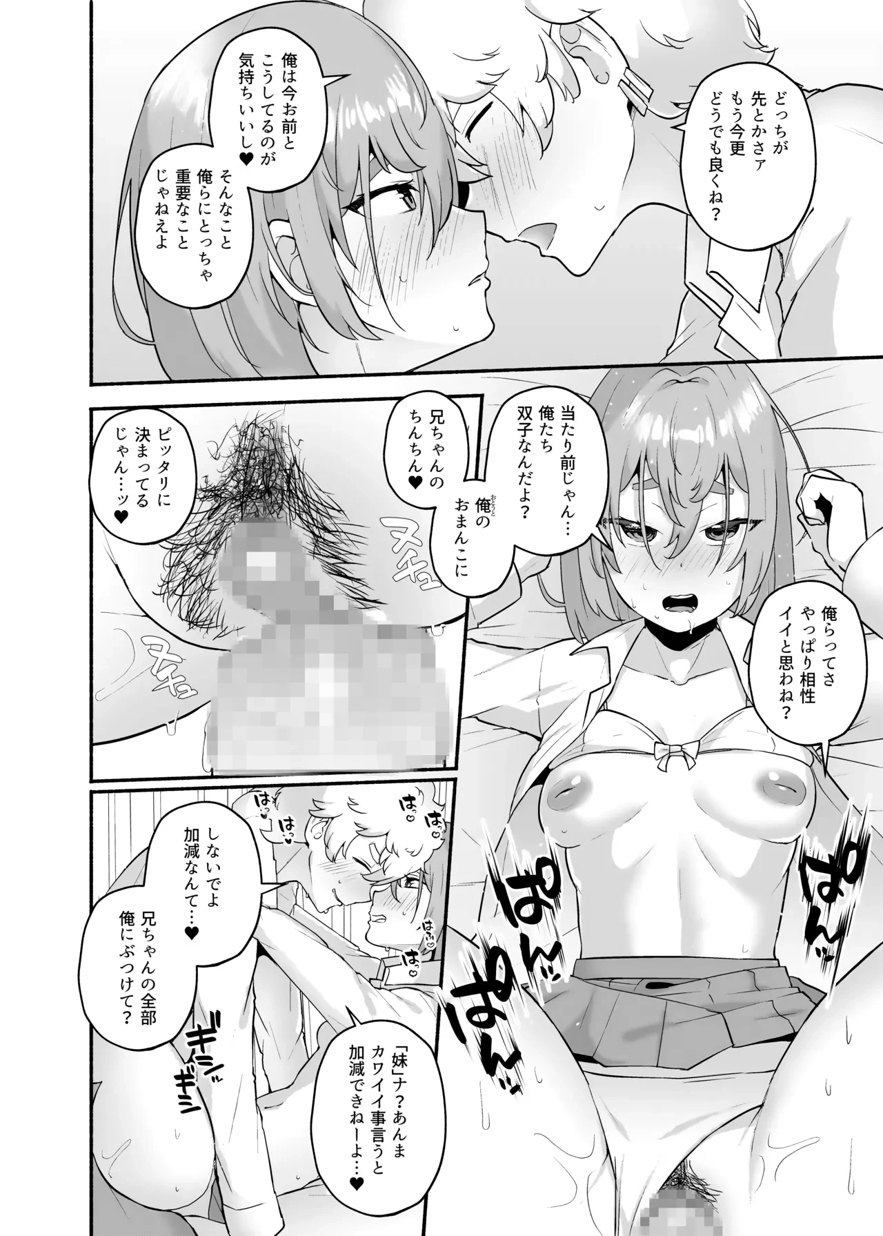 หน้า 69