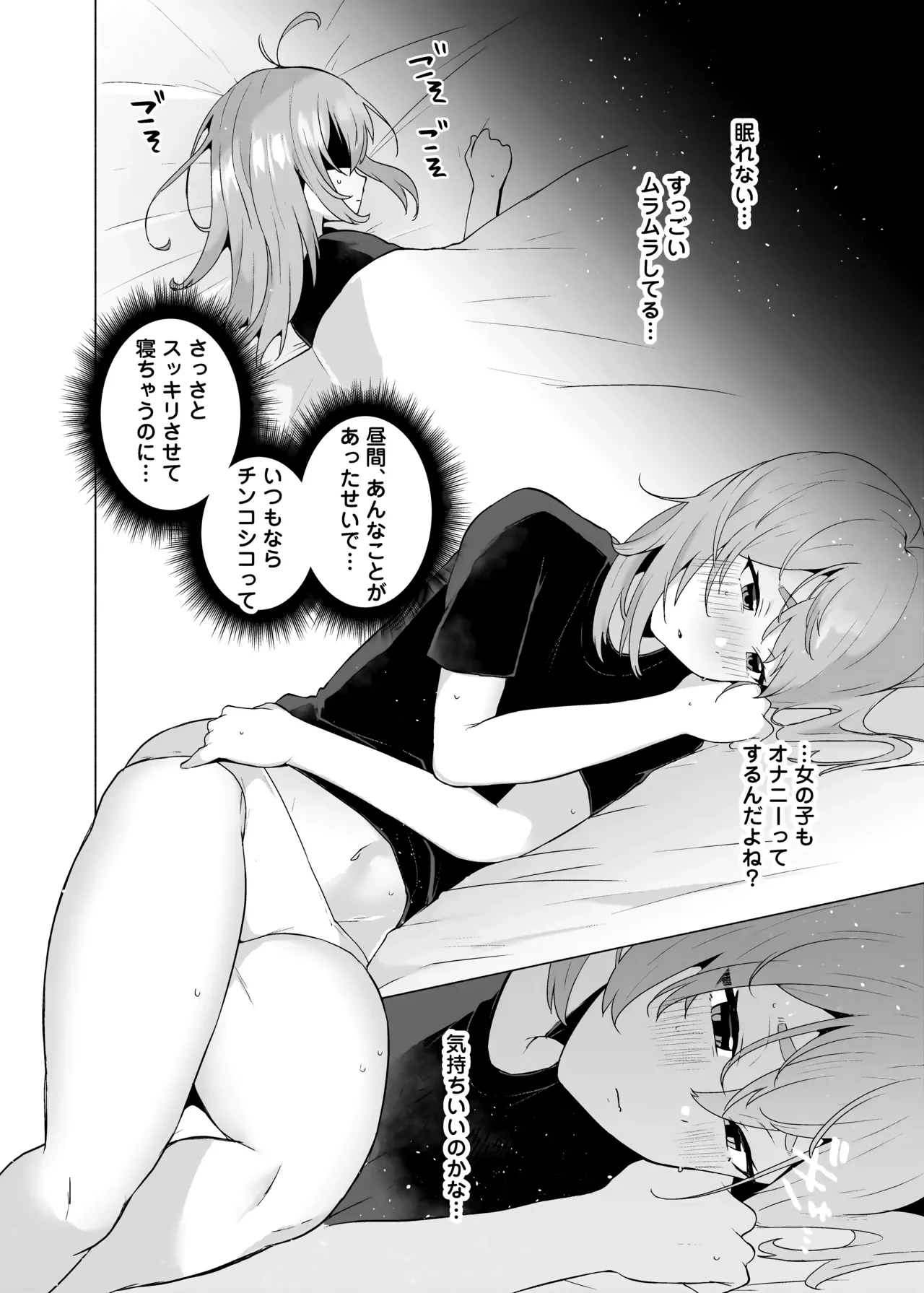 หน้า 79