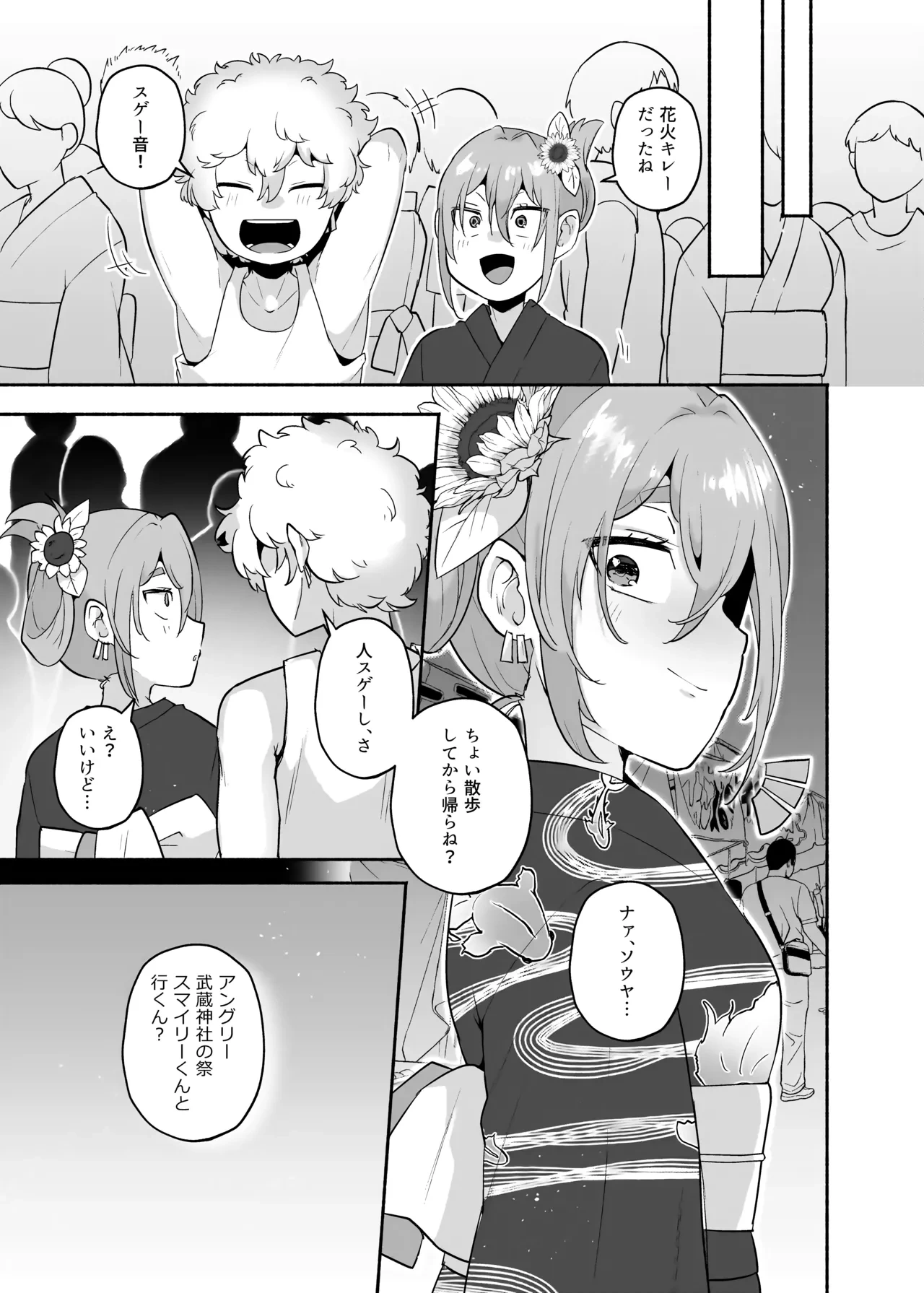 หน้า 102