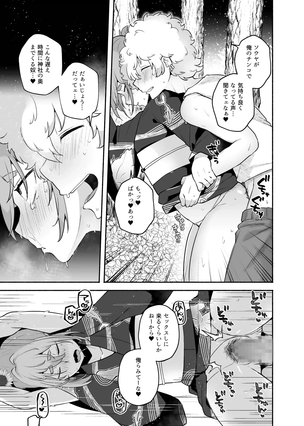 หน้า 108