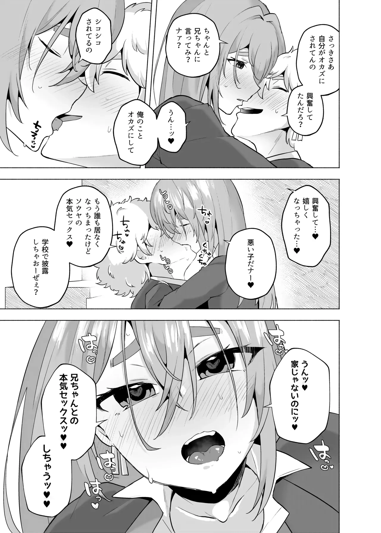 หน้า 138