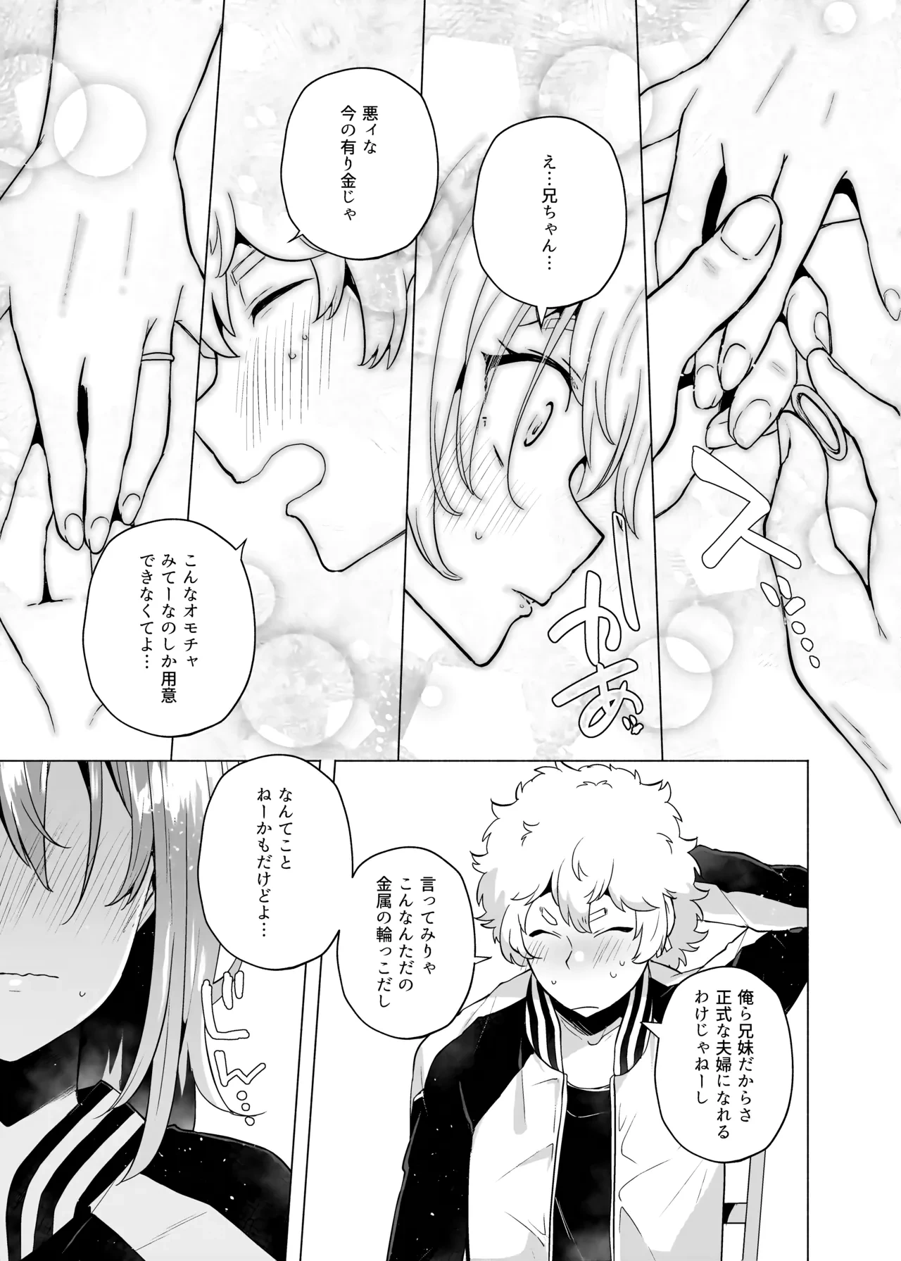 หน้า 144
