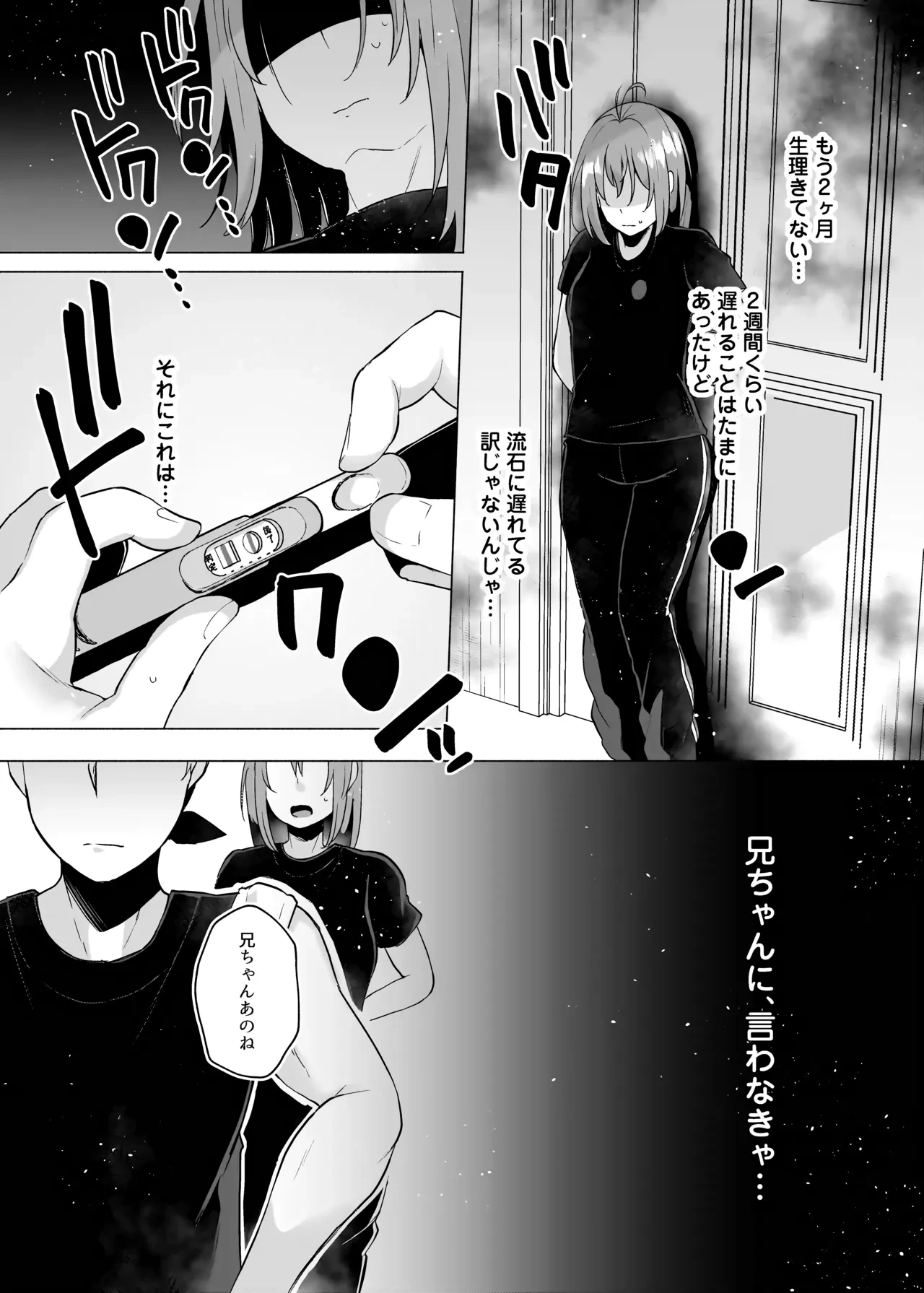 หน้า 151