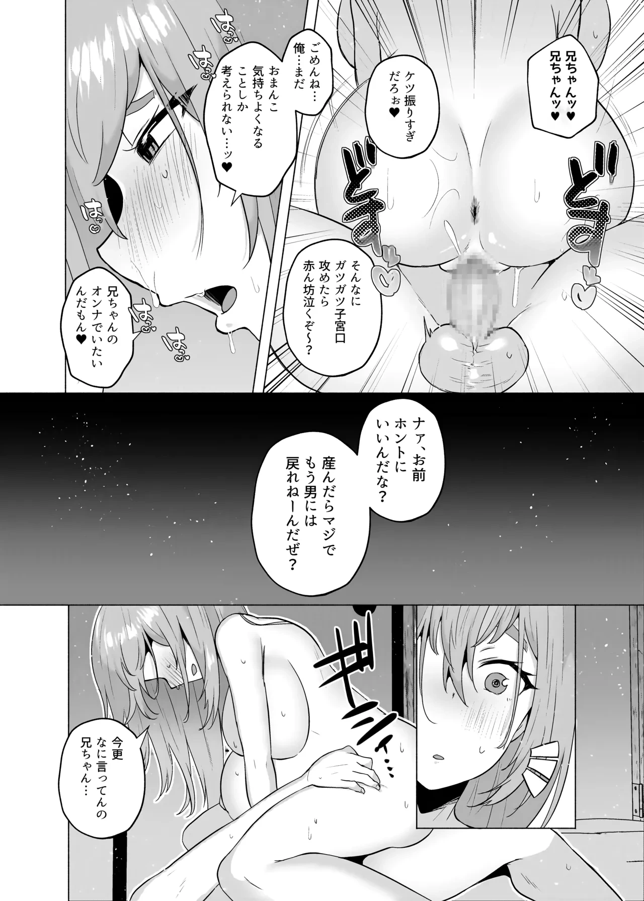 หน้า 181