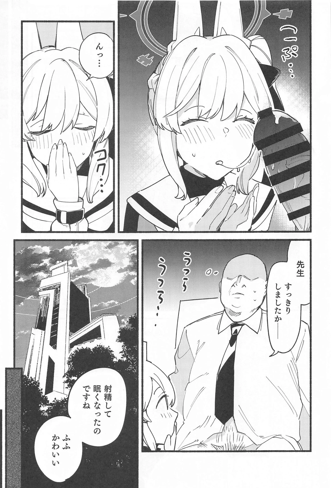 หน้า 6