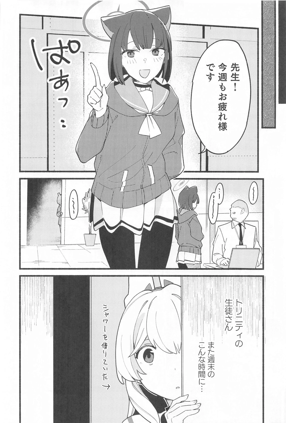 หน้า 7