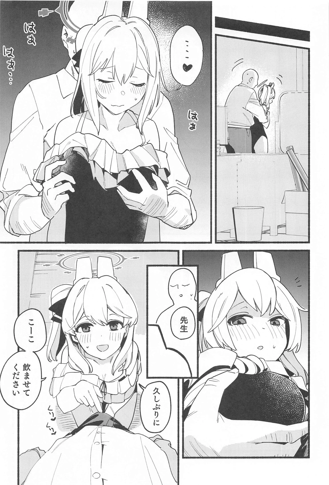 หน้า 10