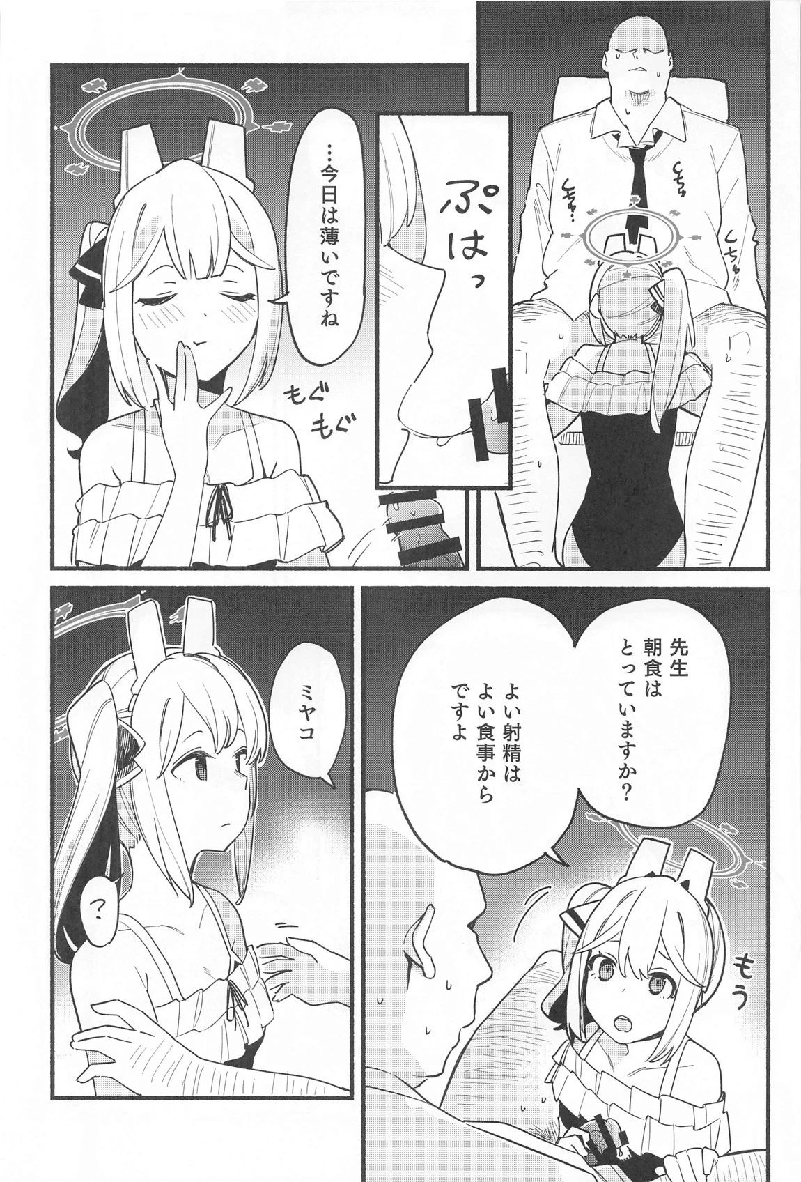 หน้า 11