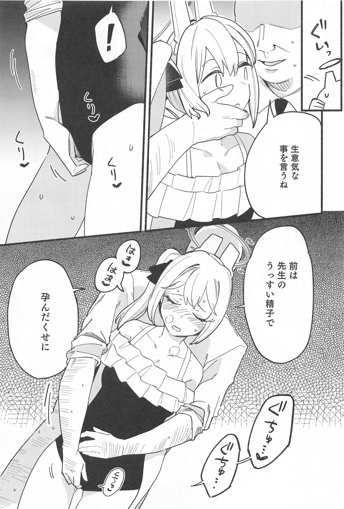 หน้า 12