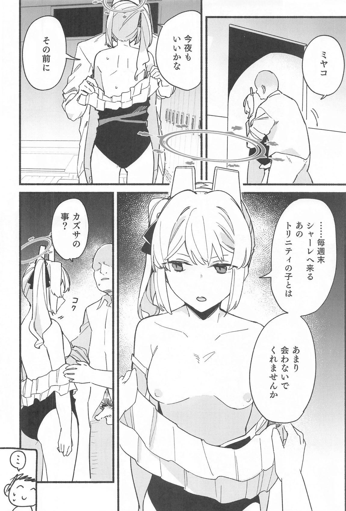 หน้า 13