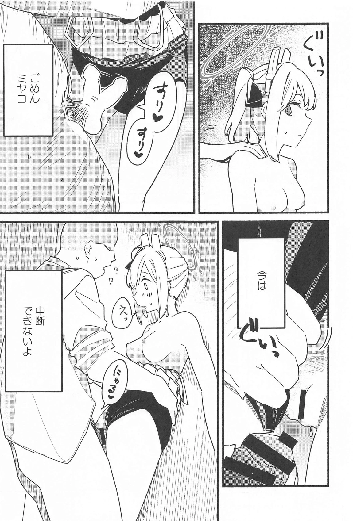 หน้า 16