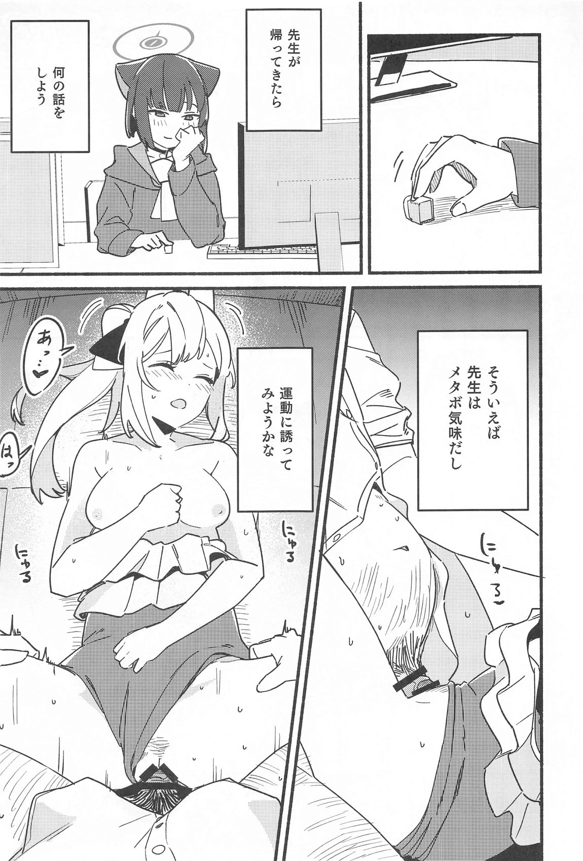 หน้า 18