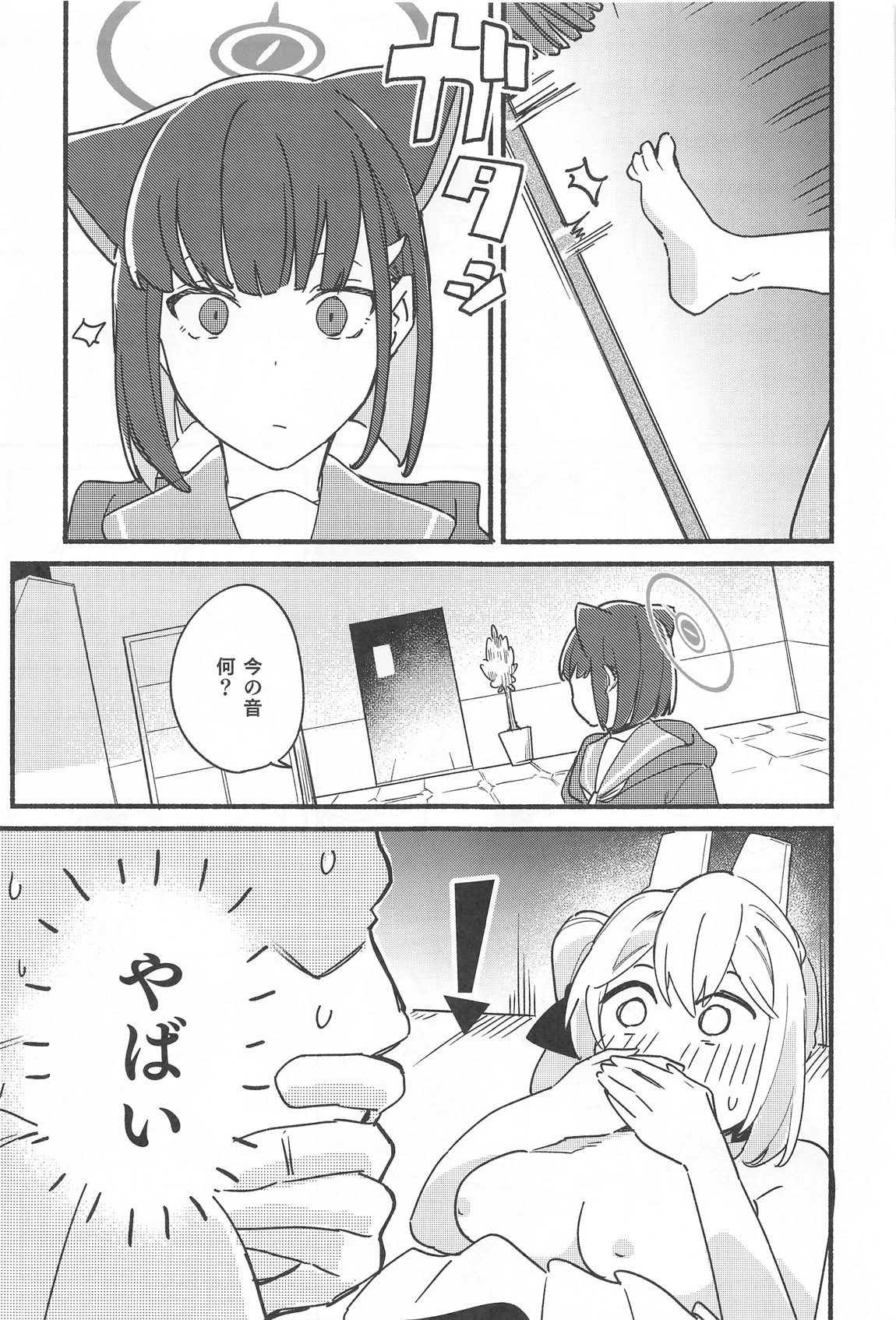หน้า 20