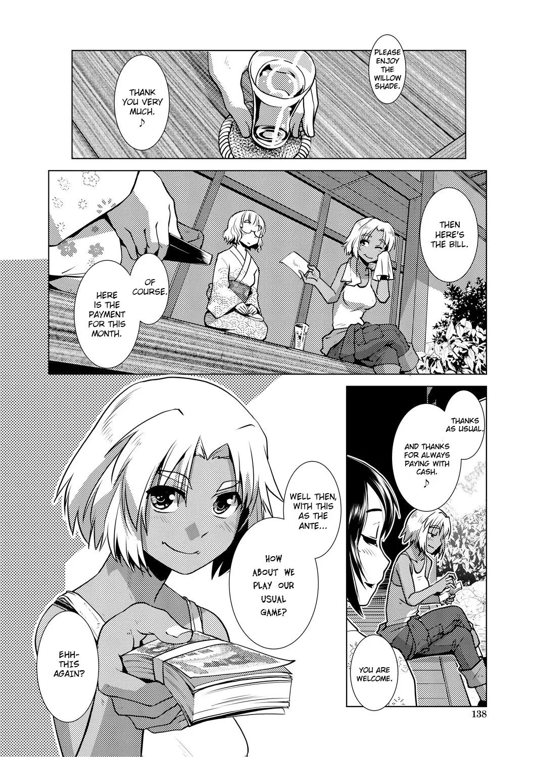 หน้า 124