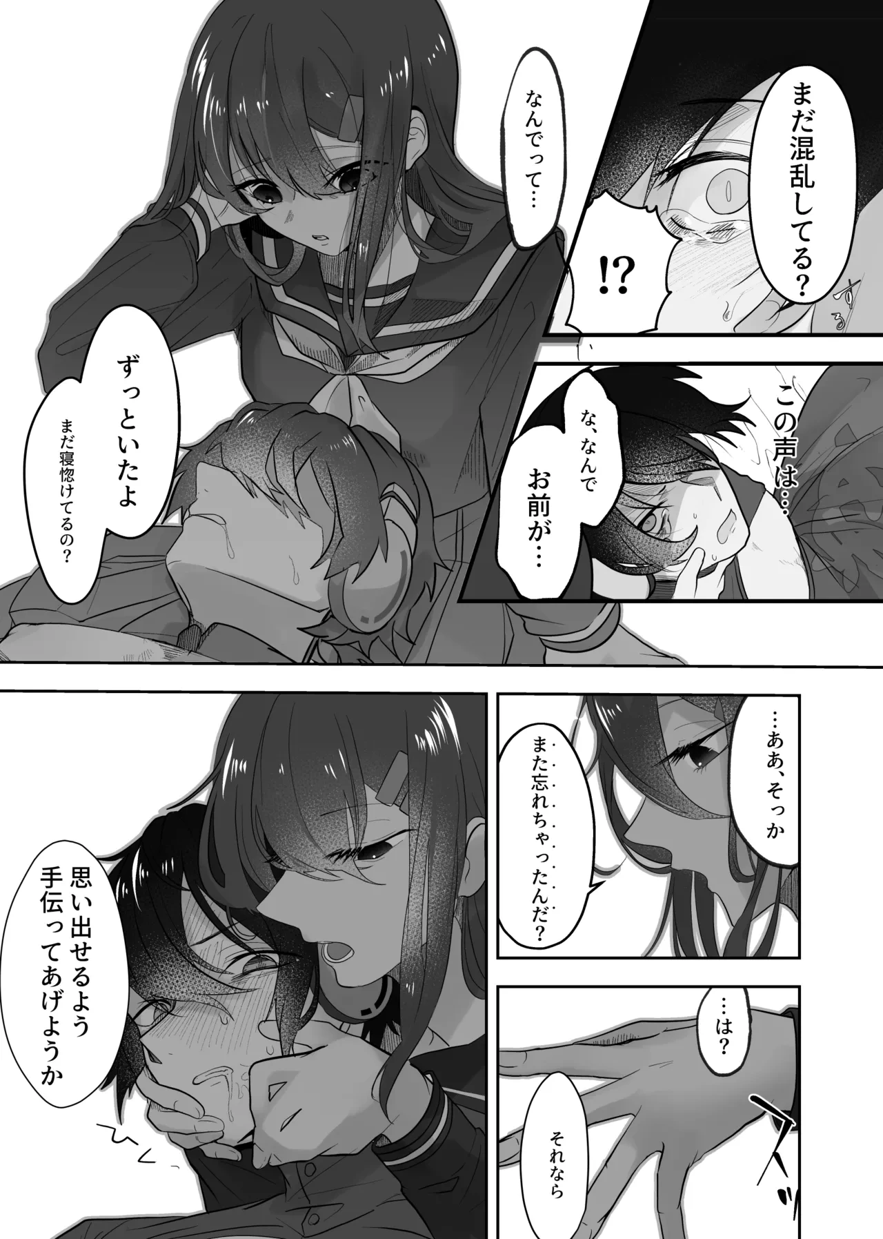 หน้า 14