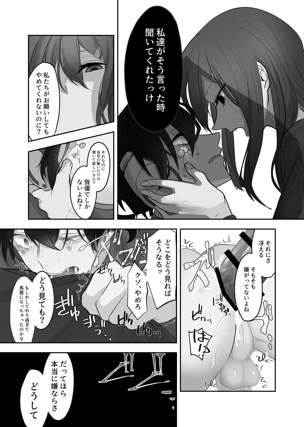 หน้า 19
