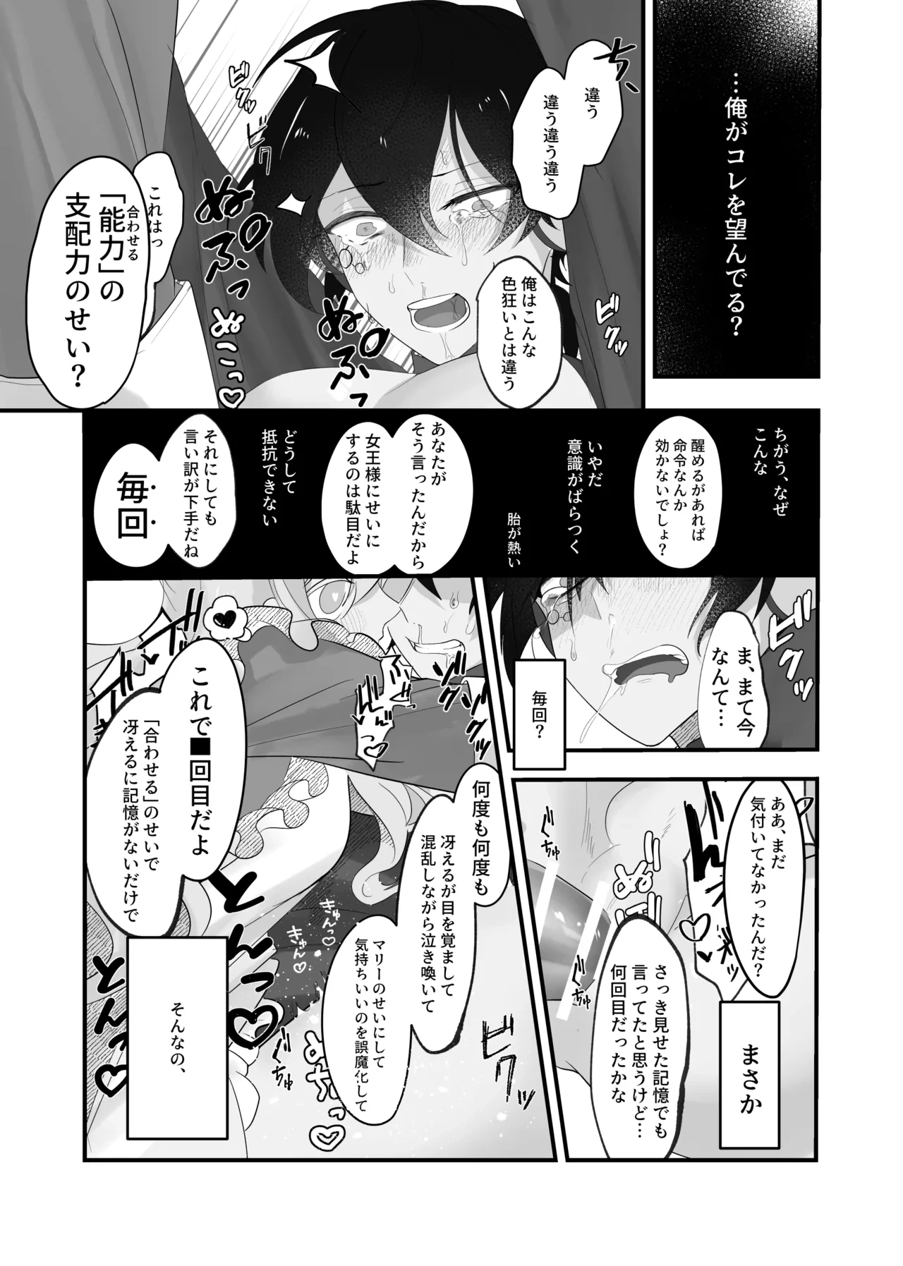 หน้า 22