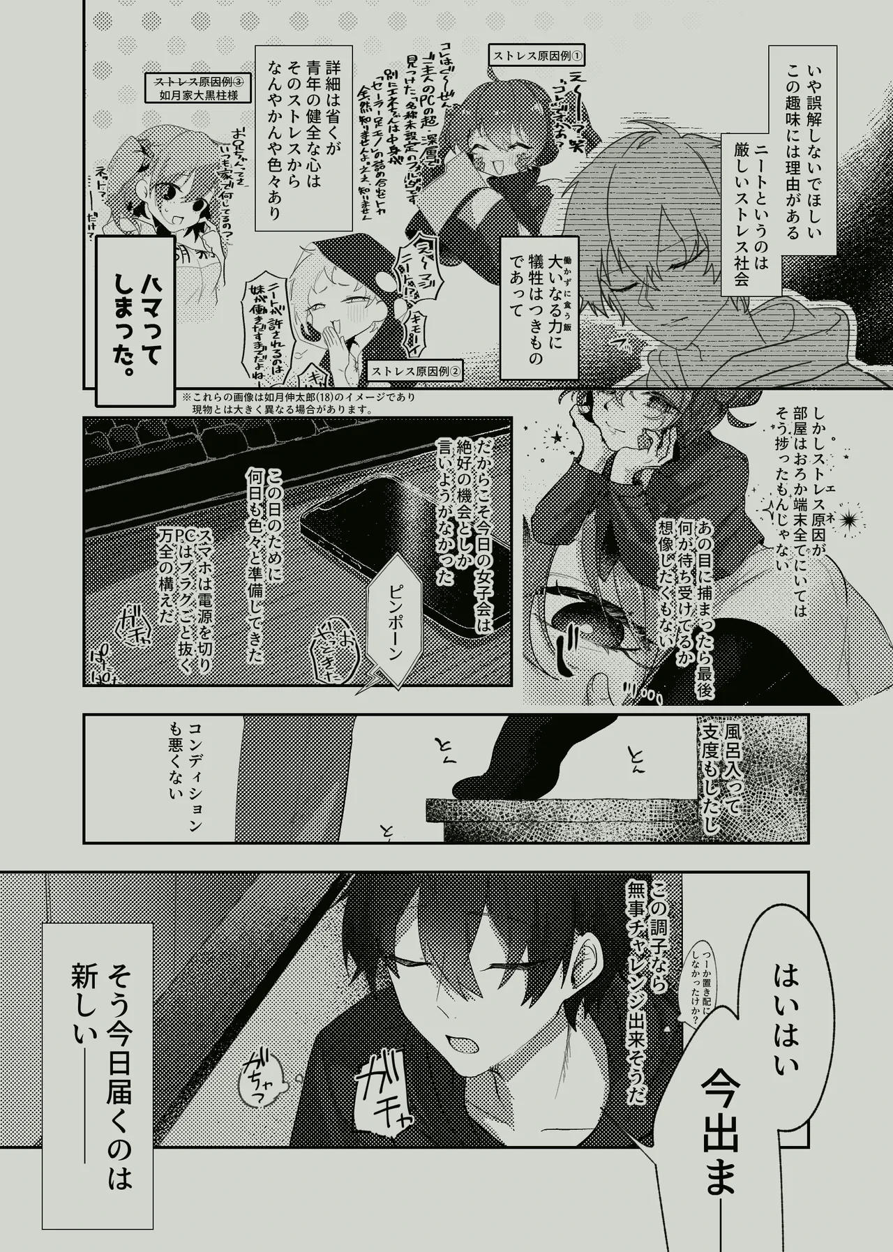 หน้า 4
