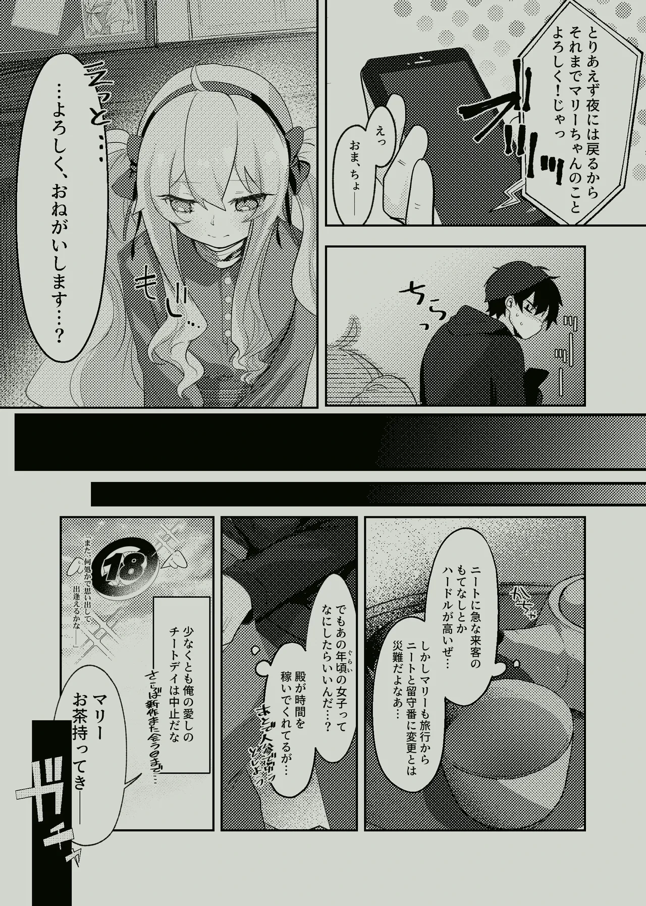 หน้า 7