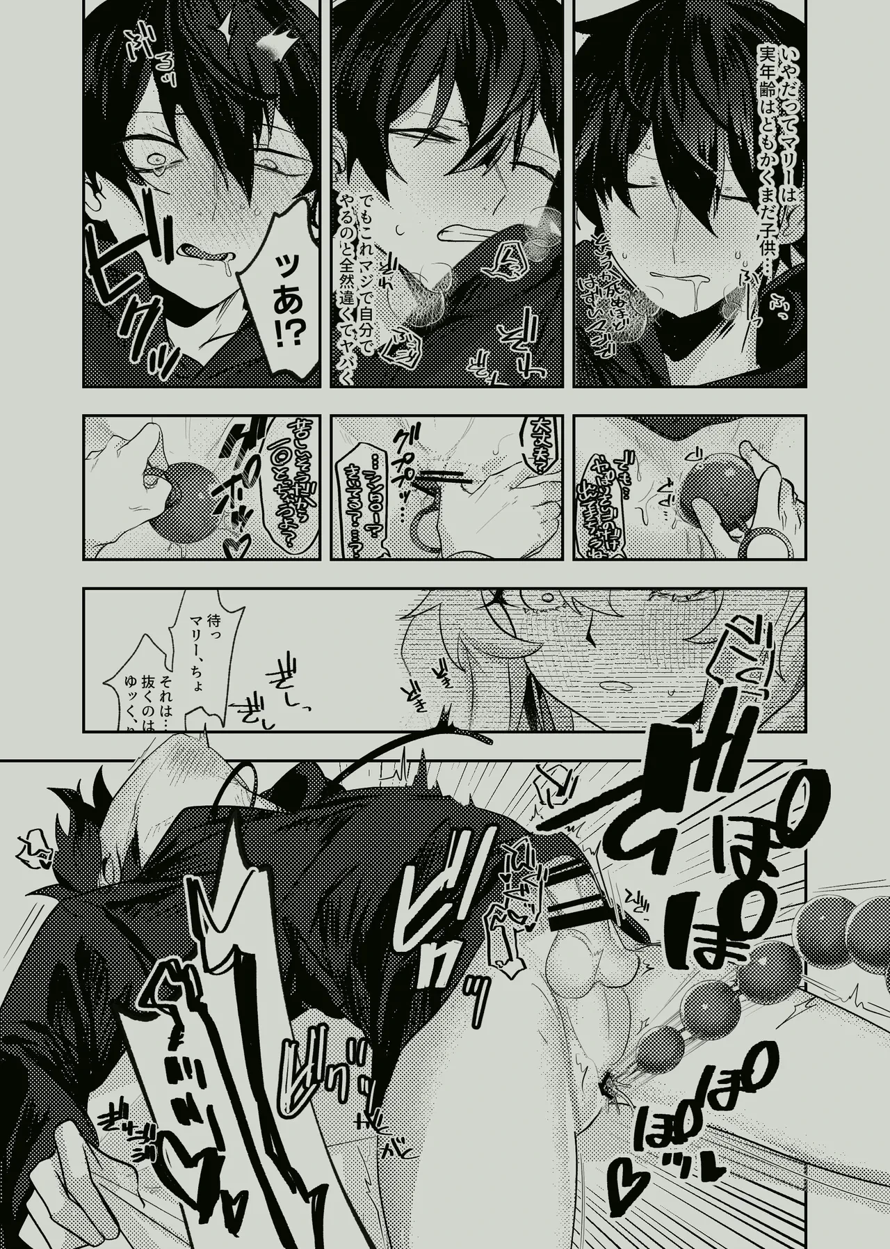 หน้า 12