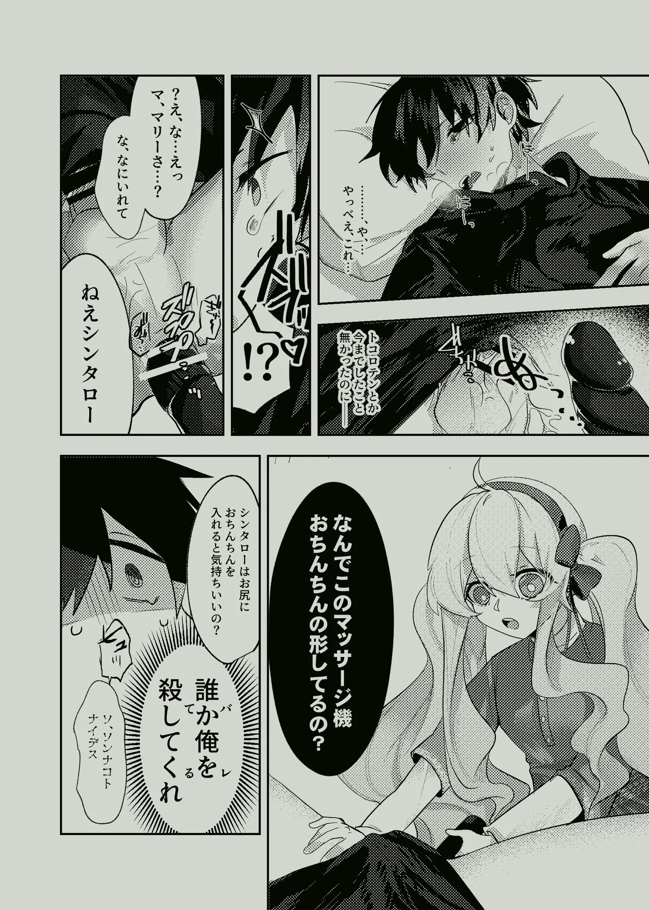 หน้า 13