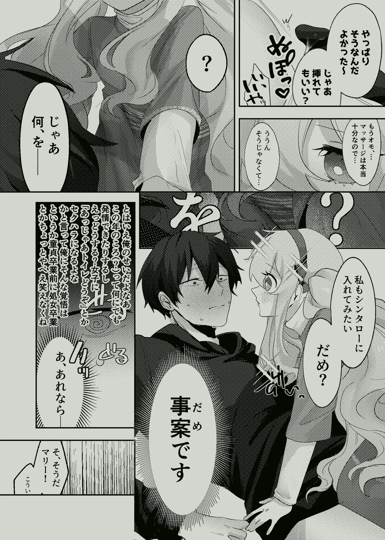 หน้า 15