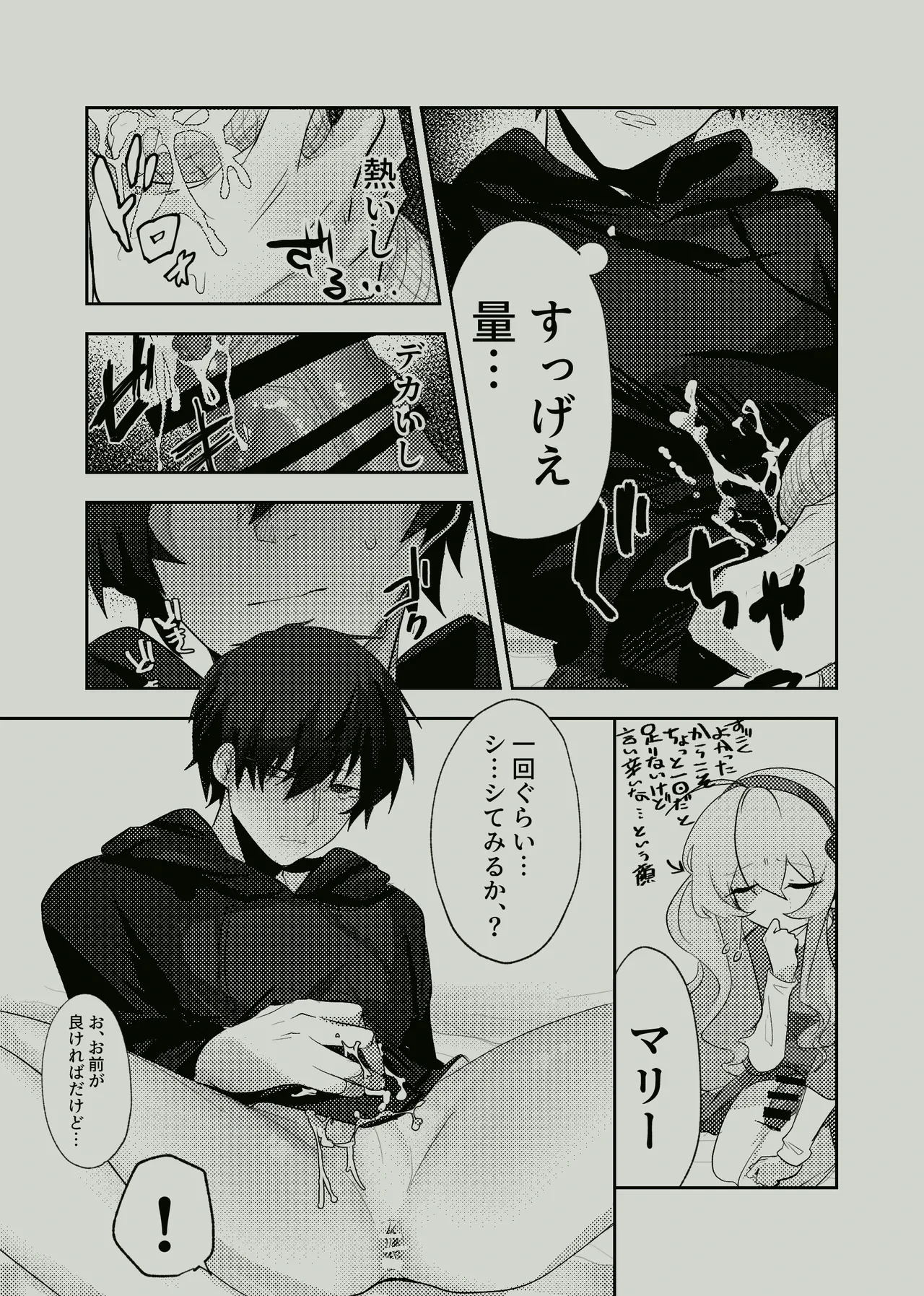 หน้า 18