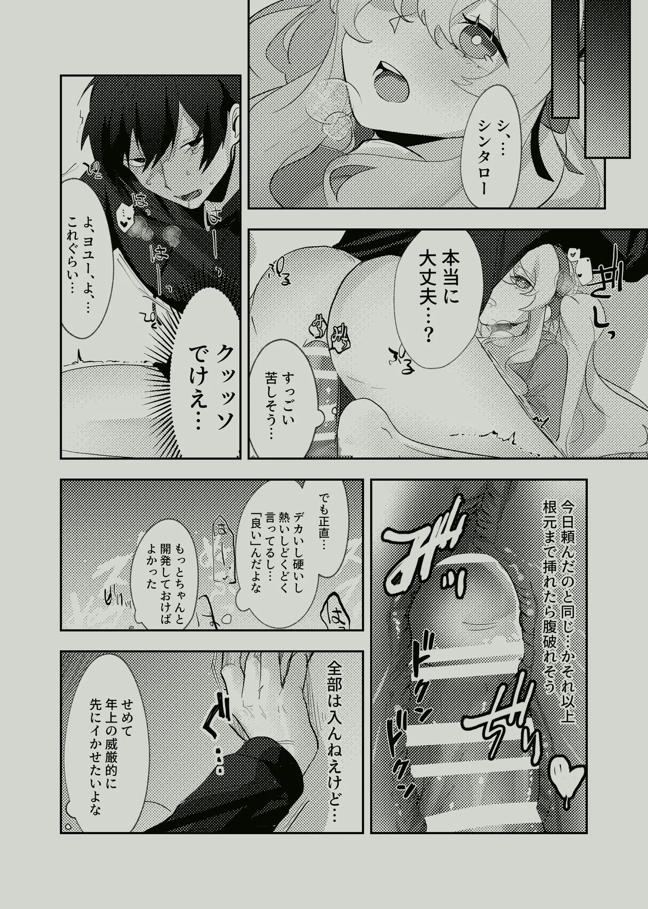 หน้า 19
