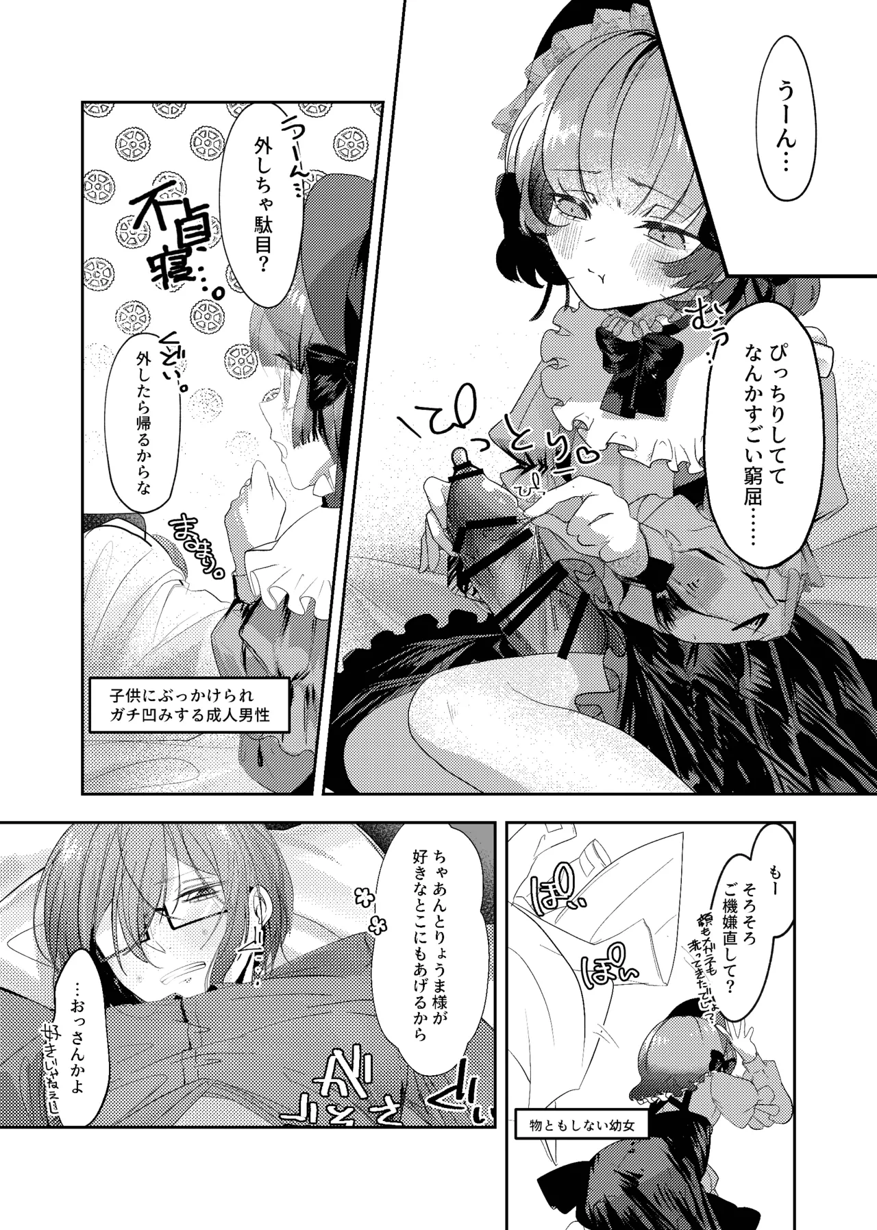หน้า 12