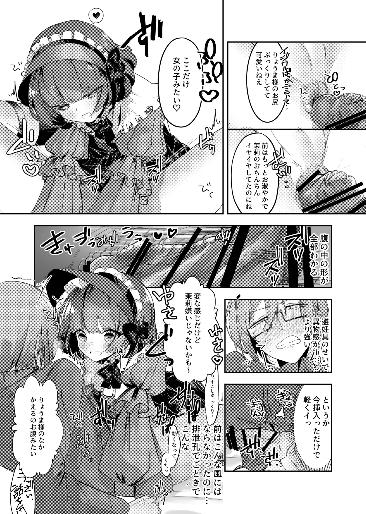 หน้า 13