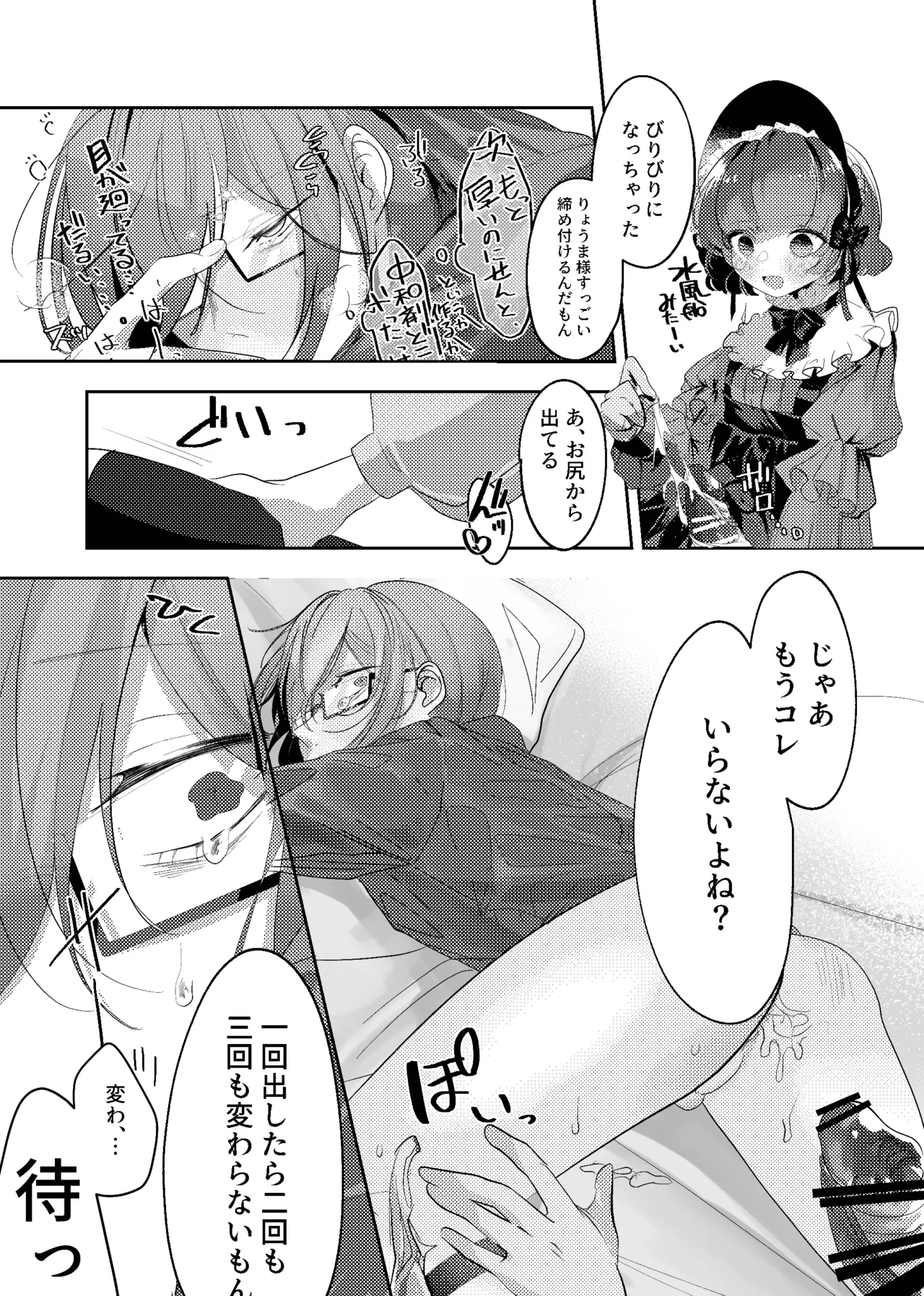 หน้า 18