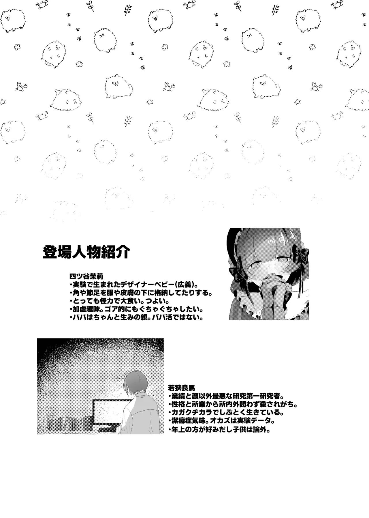 หน้า 25