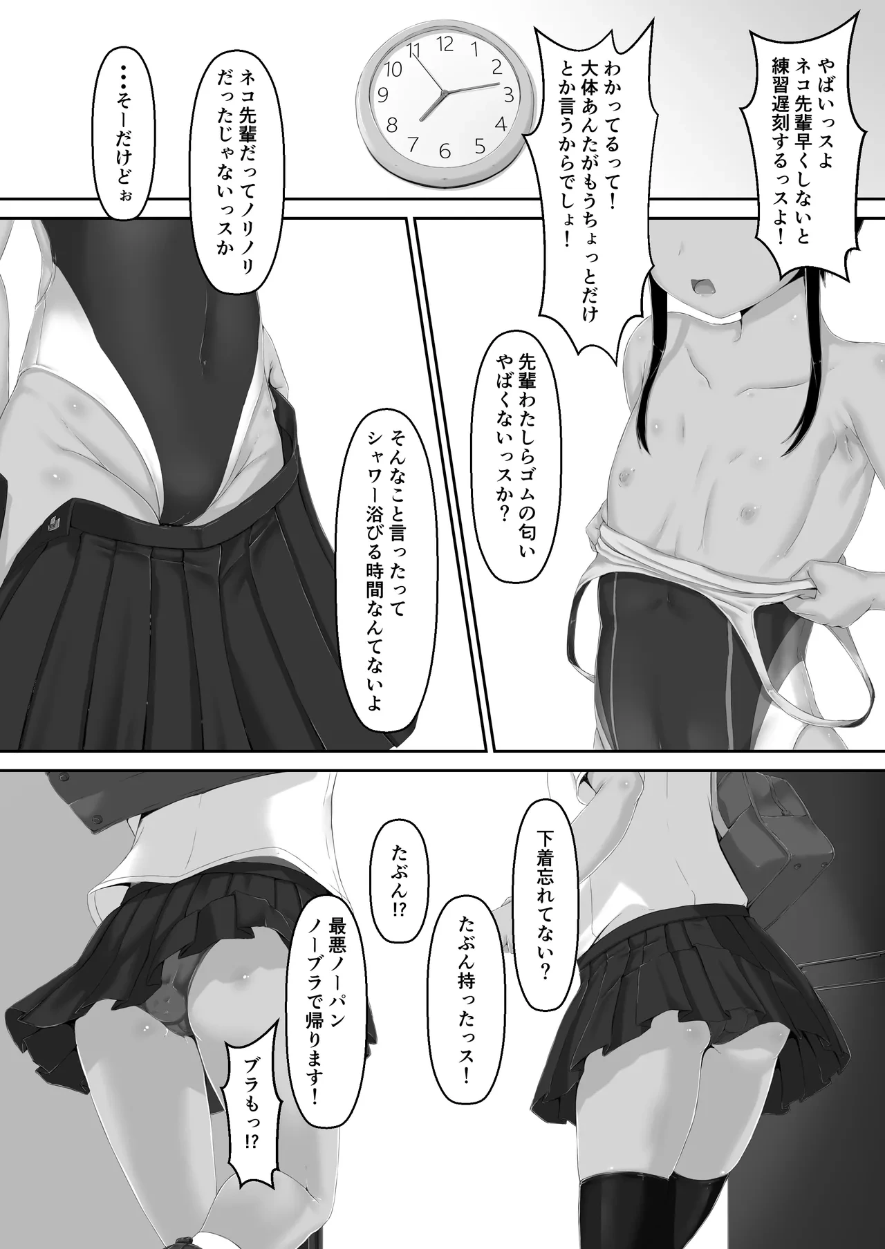 หน้า 31