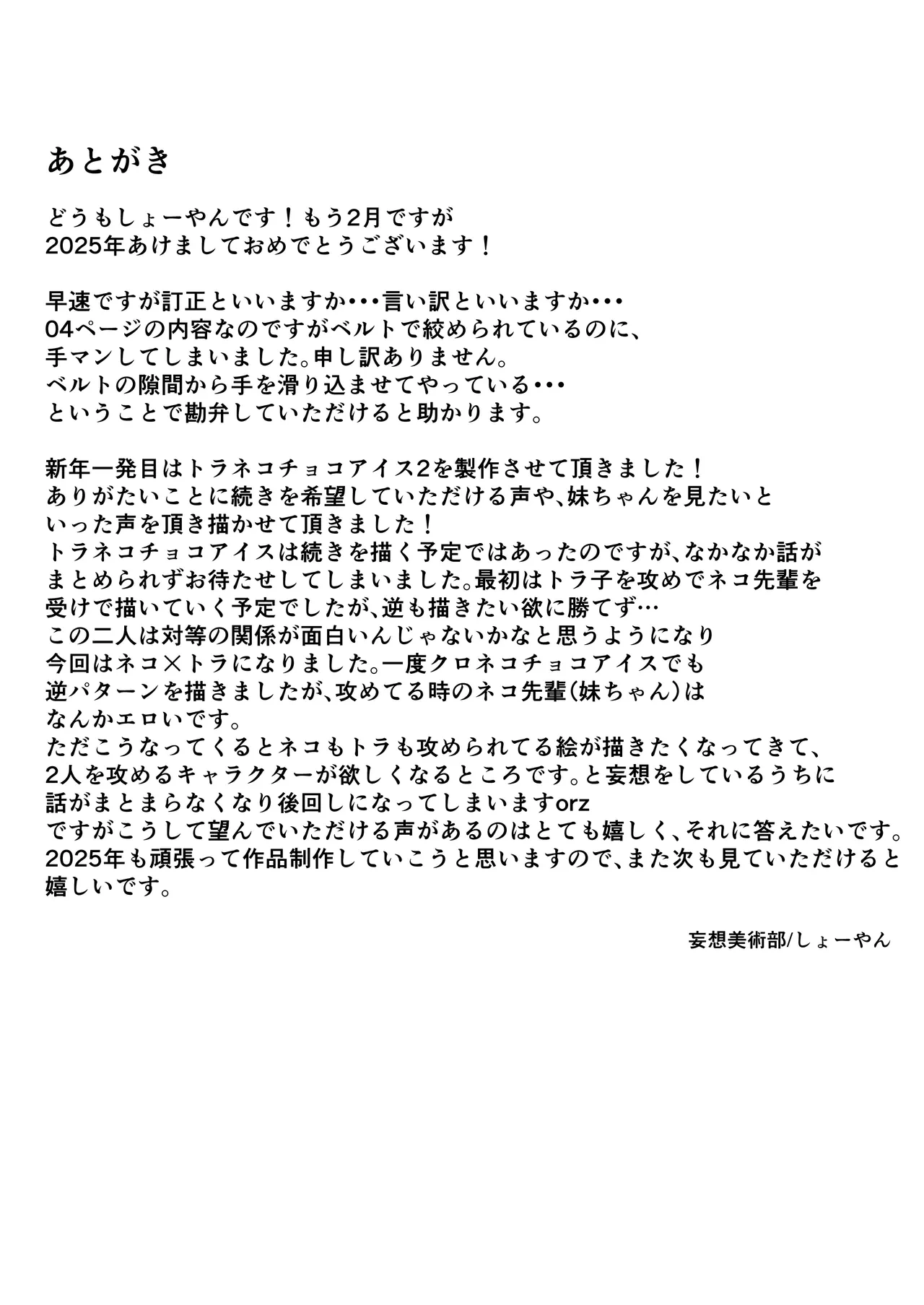 หน้า 32